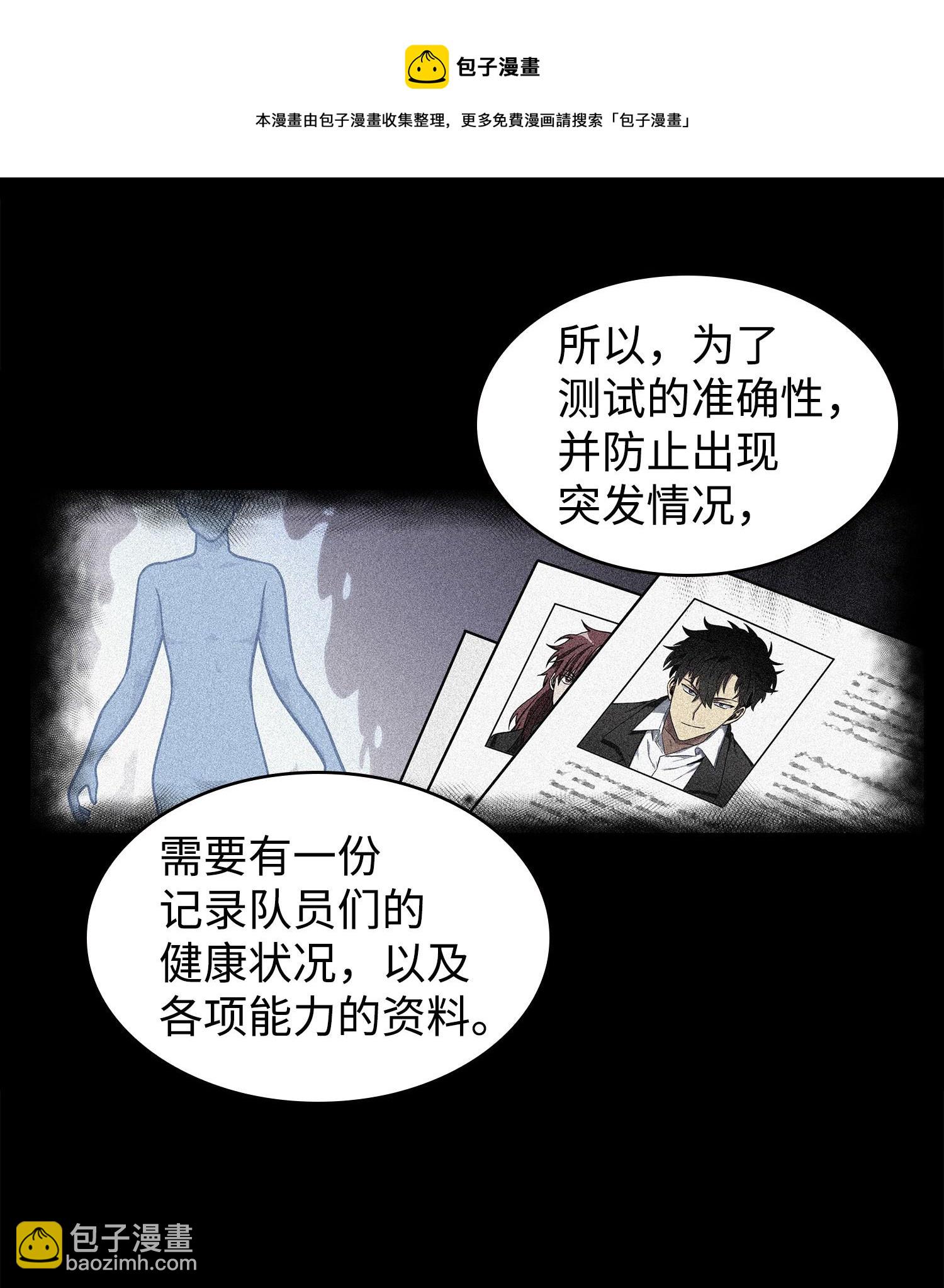 217 欺诈王回归8
