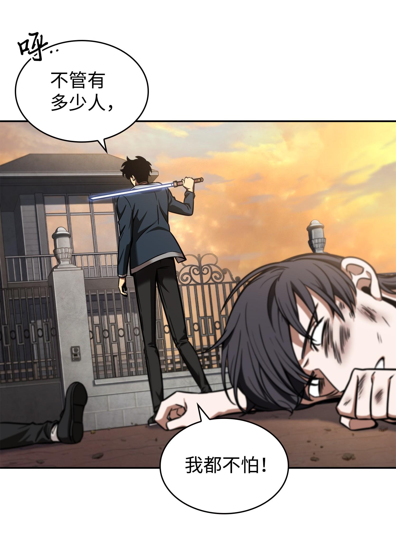 218 畏罪潜逃1