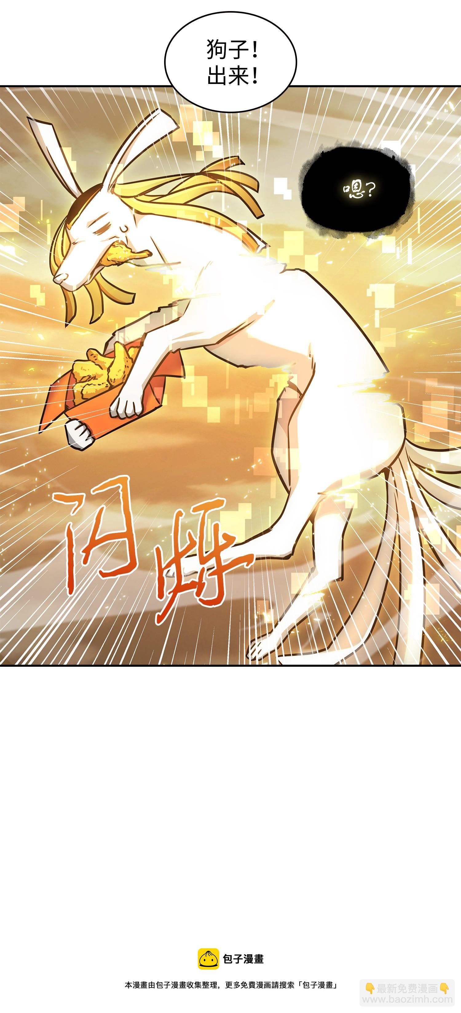 218 畏罪潜逃12