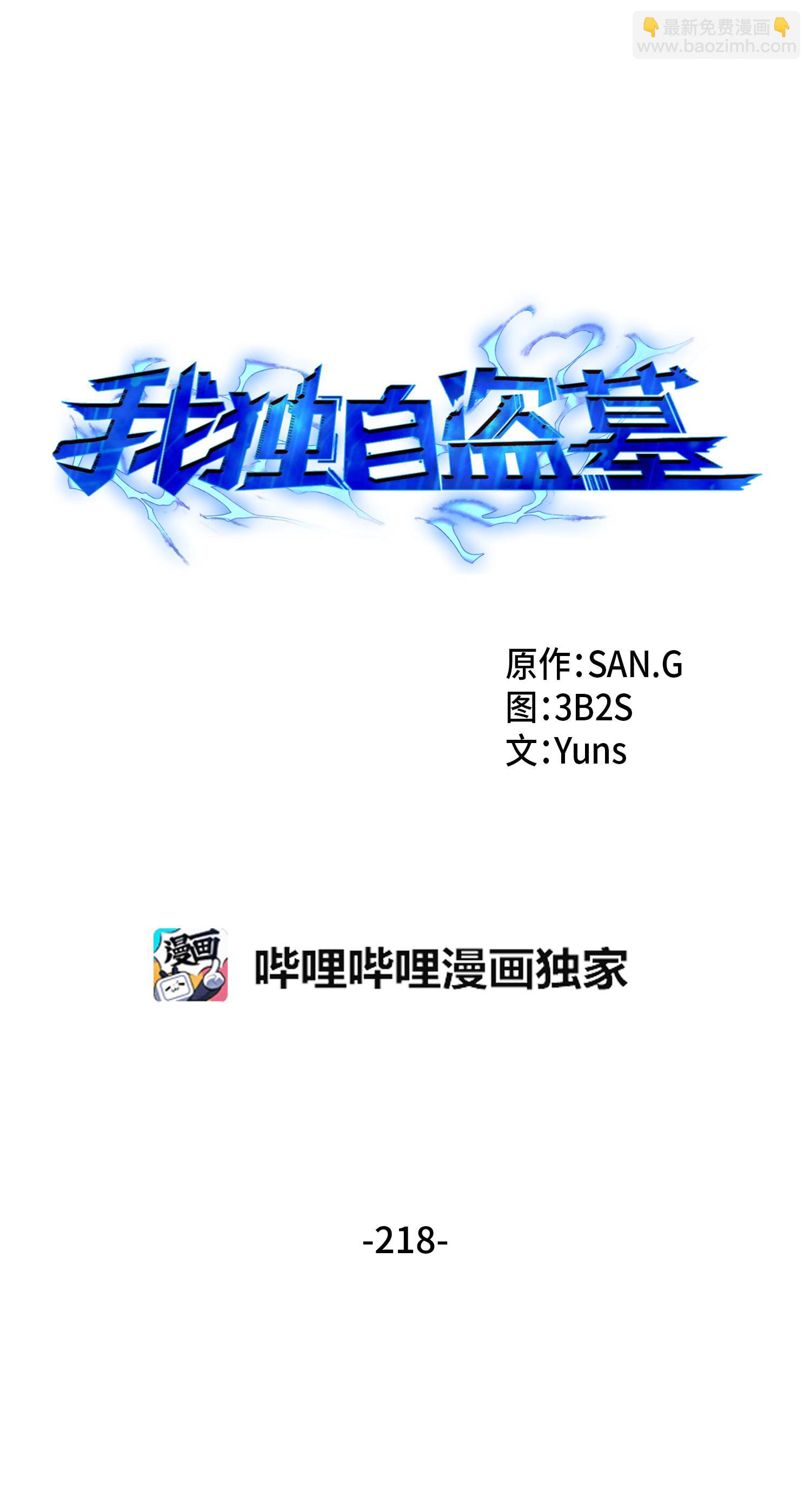 218 畏罪潜逃13