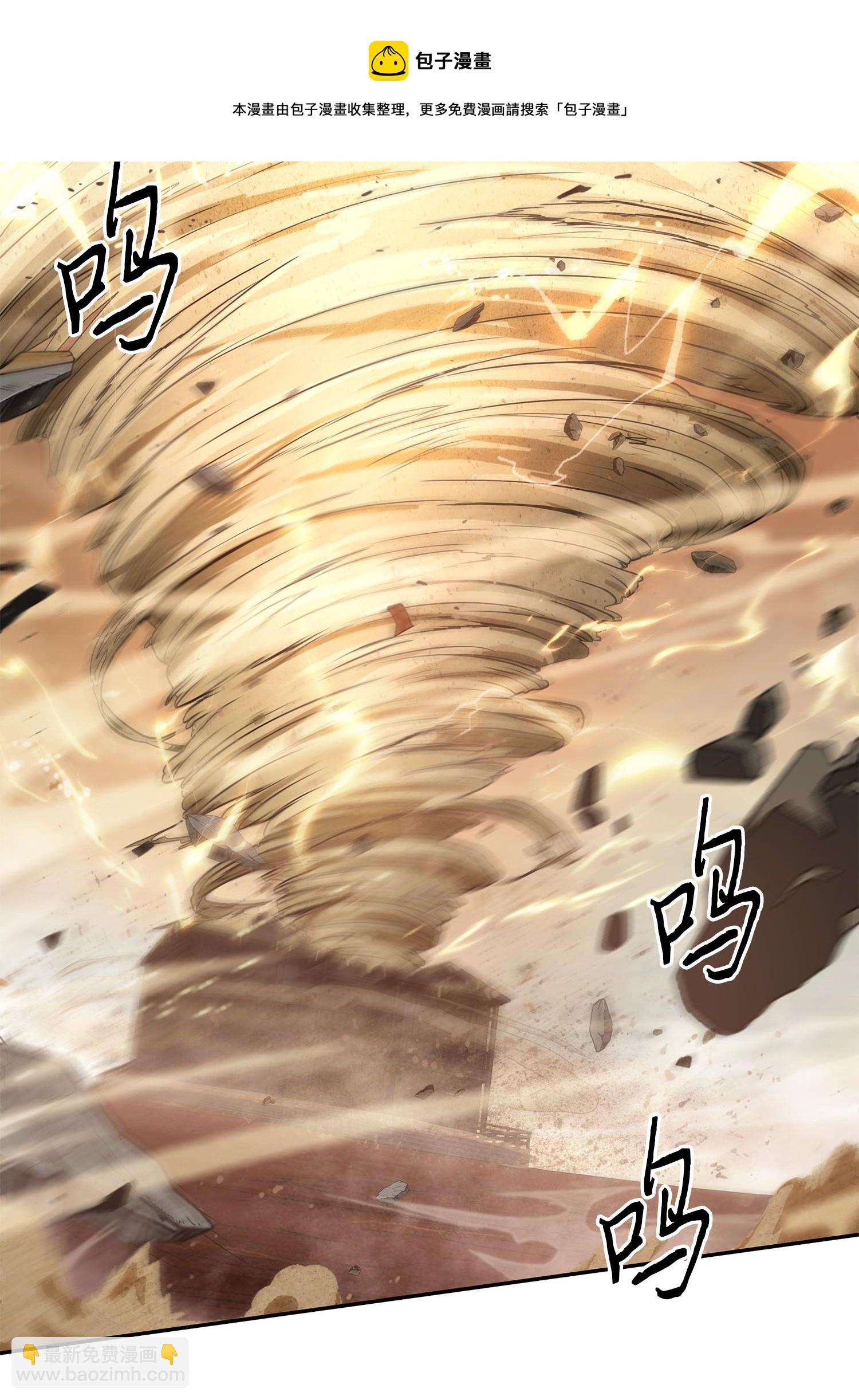 218 畏罪潜逃16