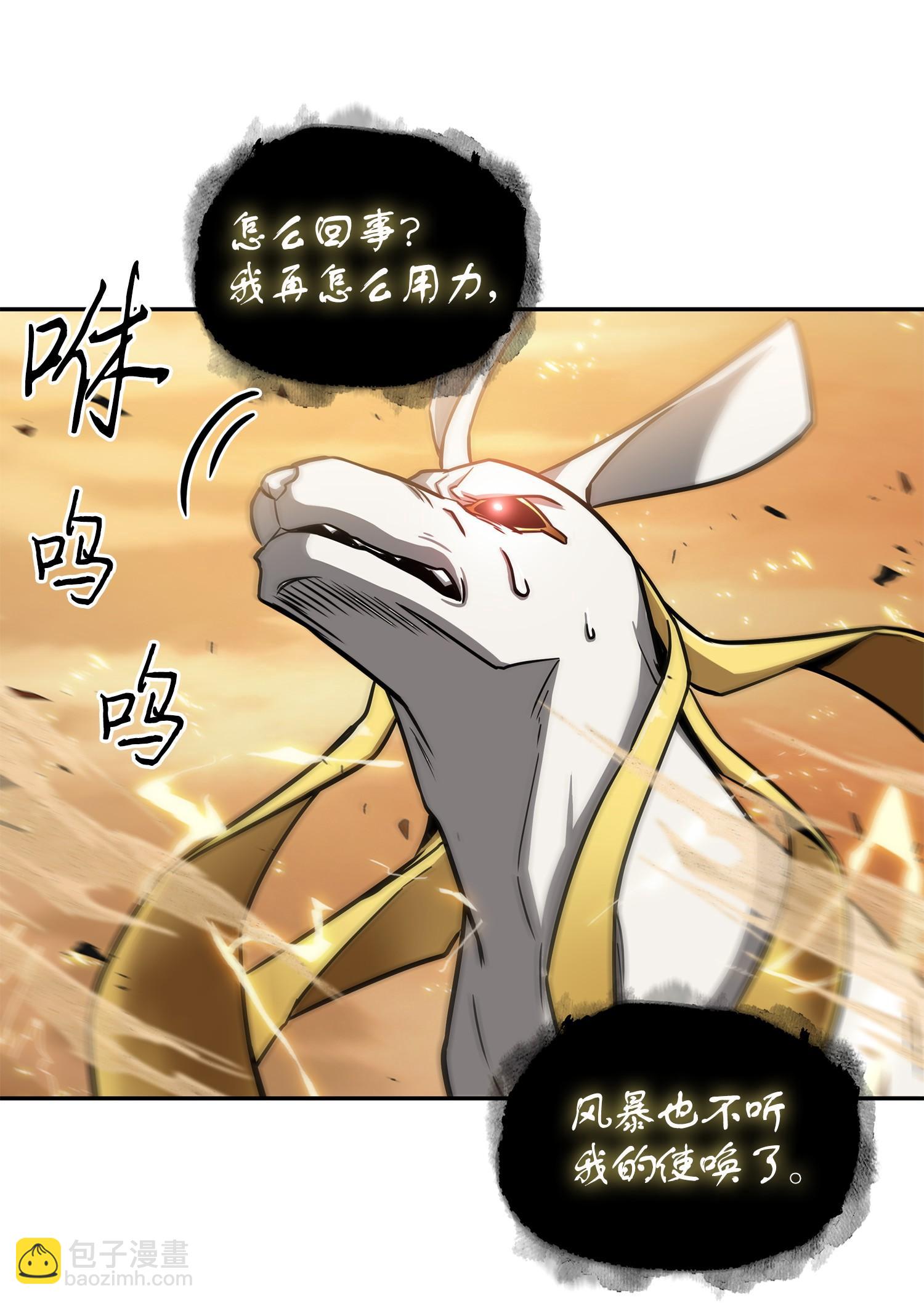 218 畏罪潜逃23