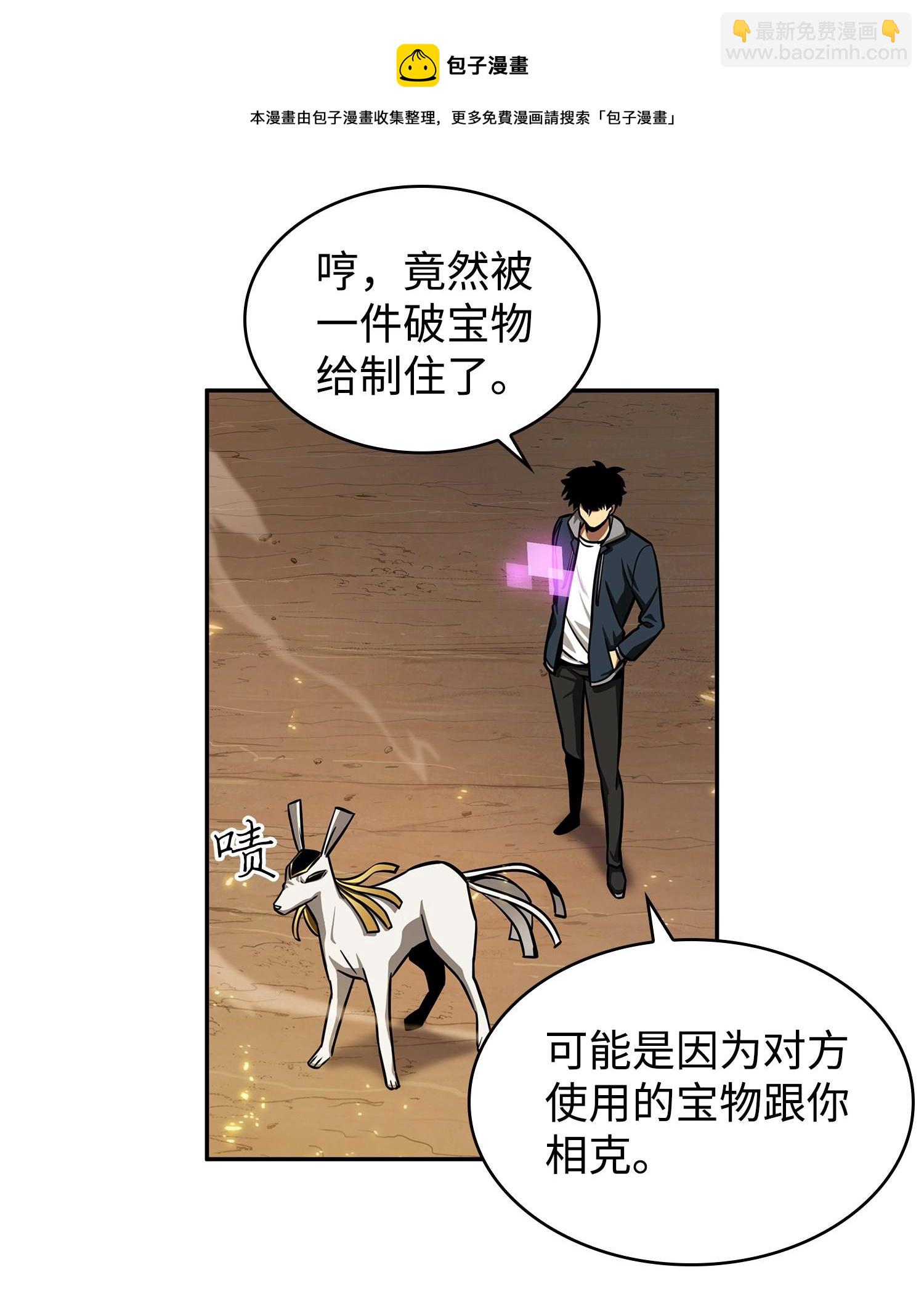 218 畏罪潜逃24
