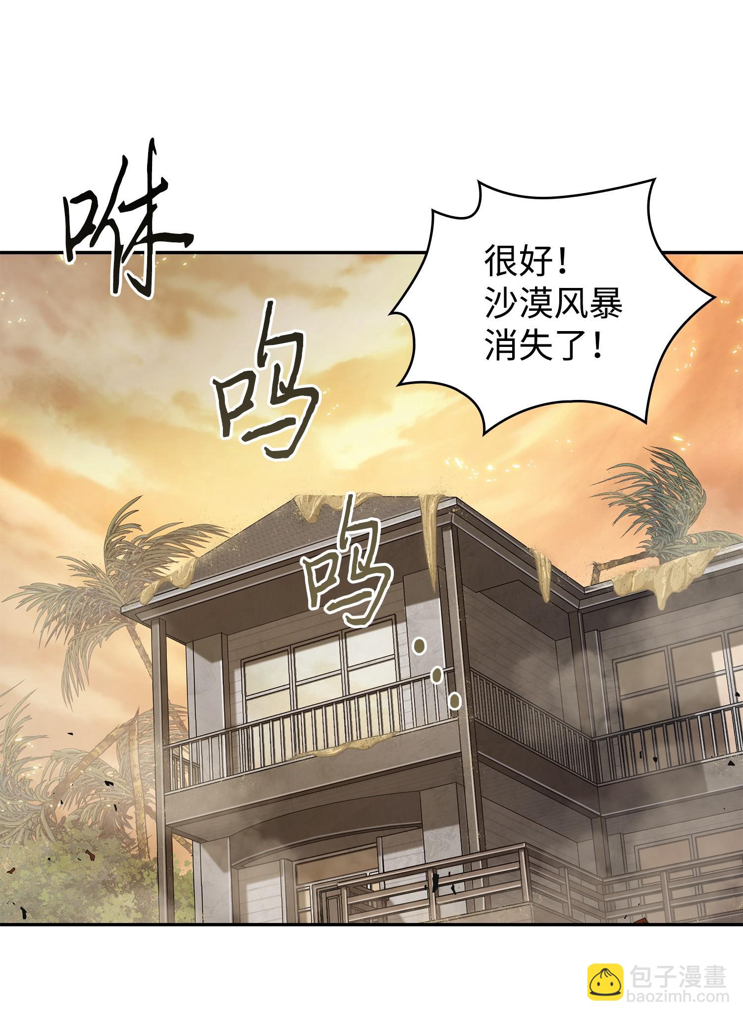 218 畏罪潜逃25
