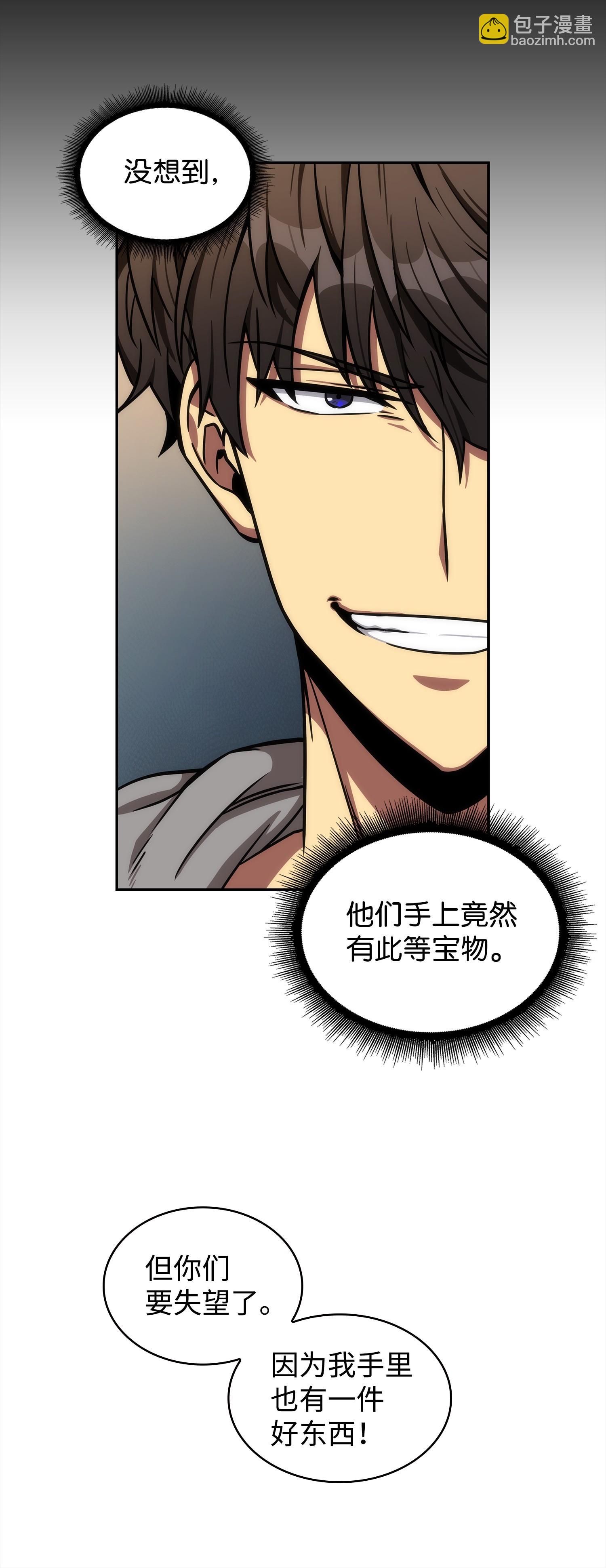 218 畏罪潜逃33