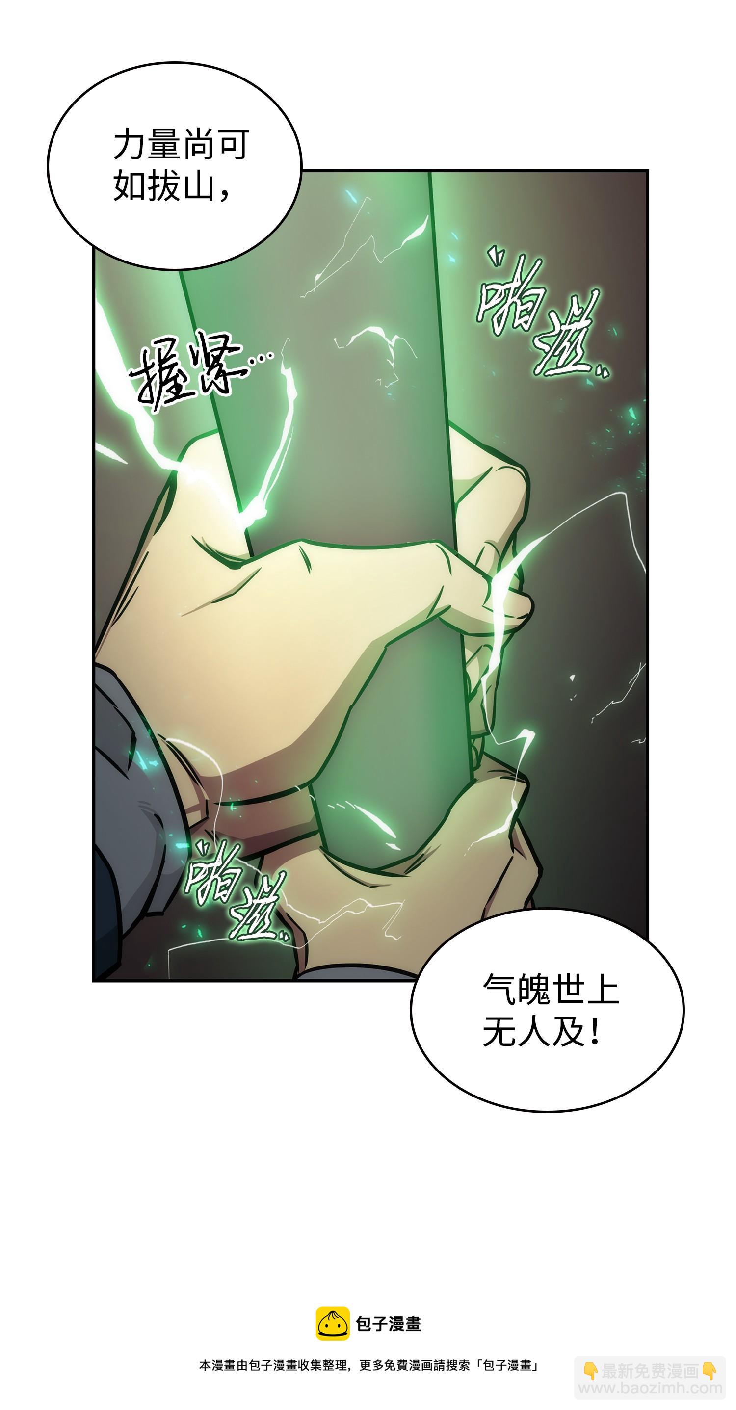 218 畏罪潜逃36
