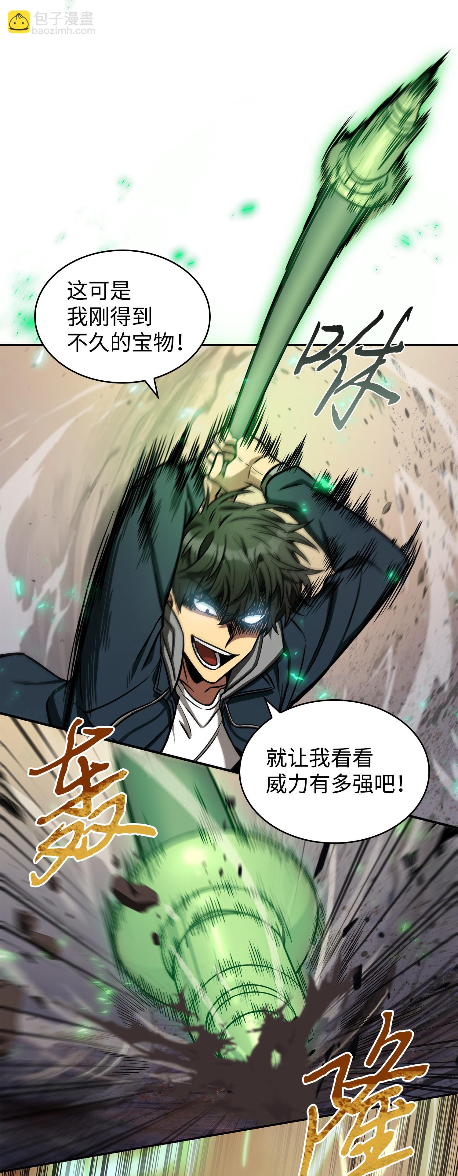 218 畏罪潜逃37