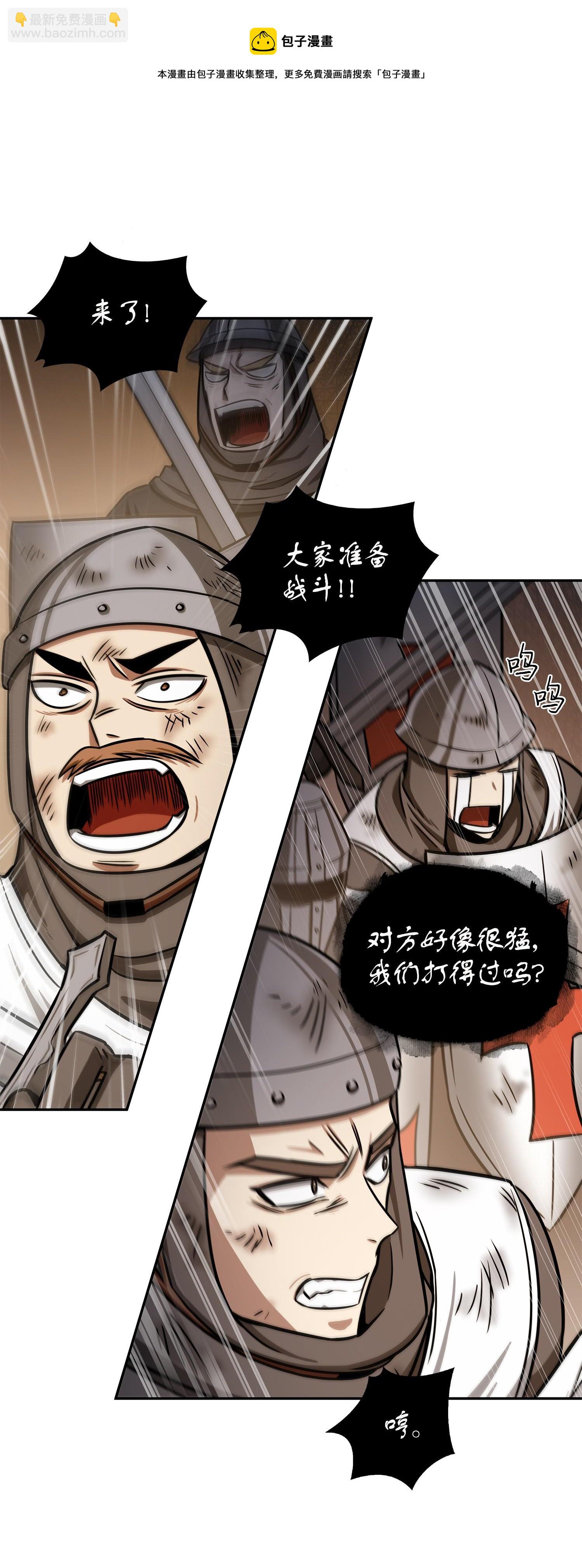 218 畏罪潜逃44