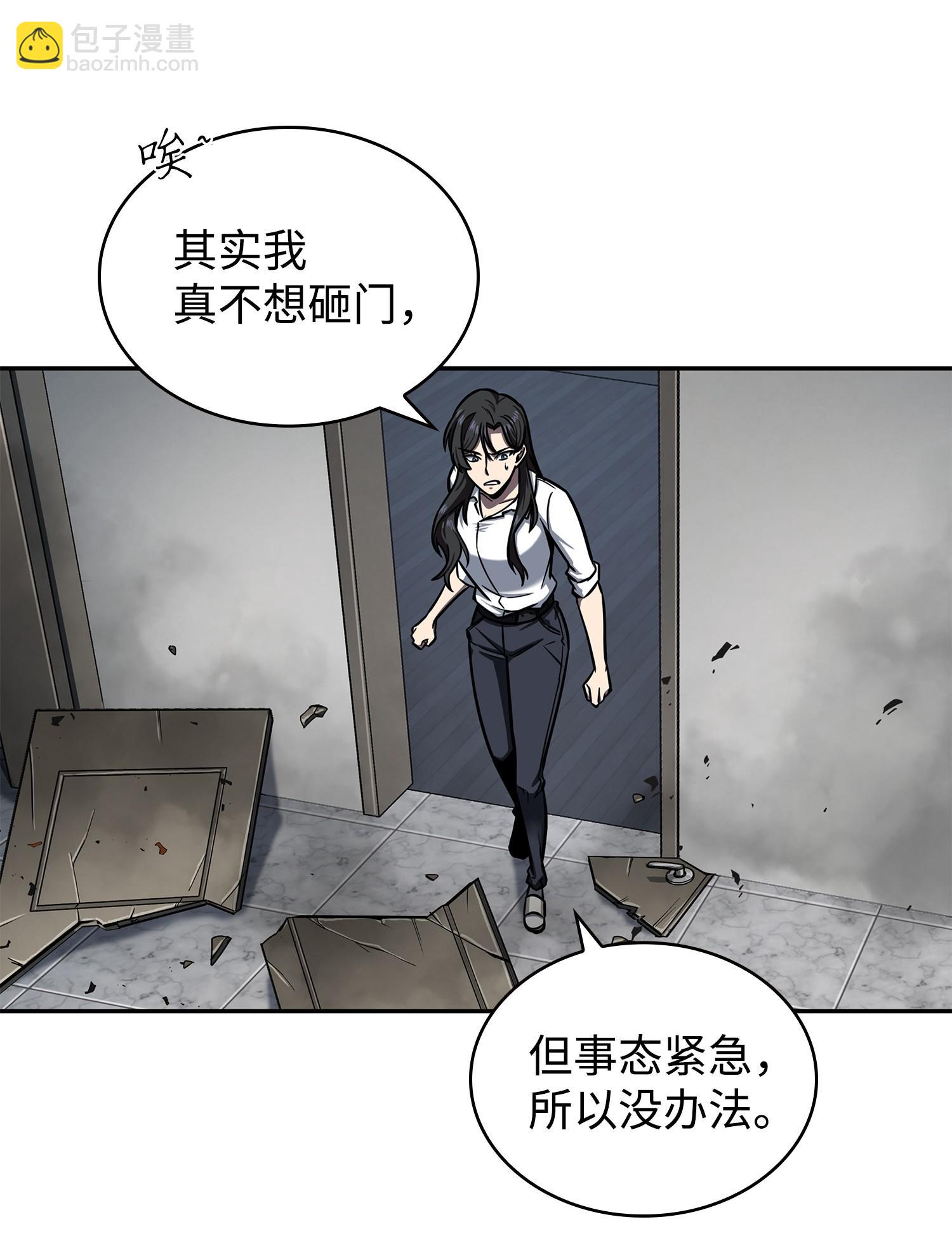 218 畏罪潜逃51