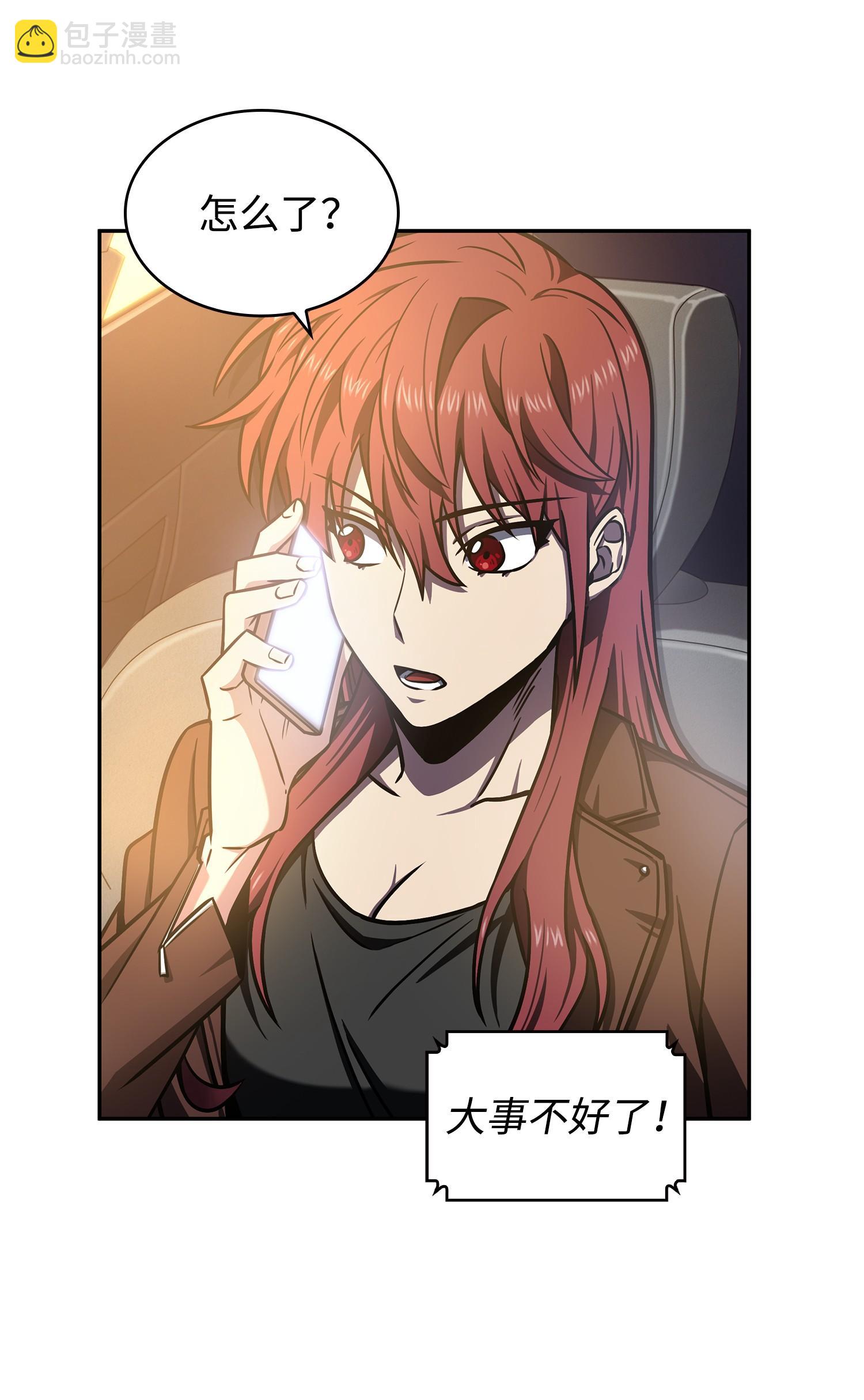 218 畏罪潜逃55