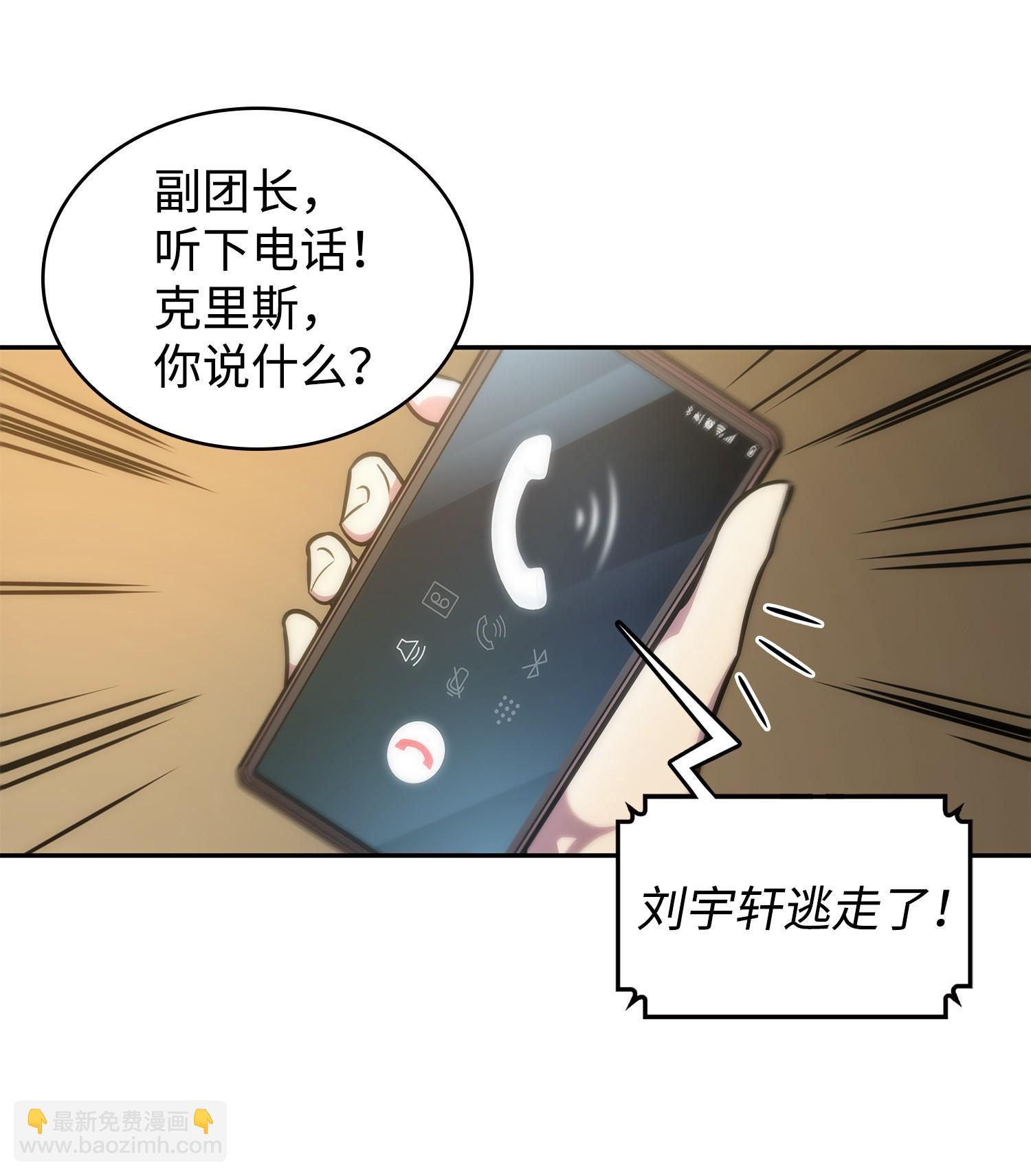 218 畏罪潜逃57