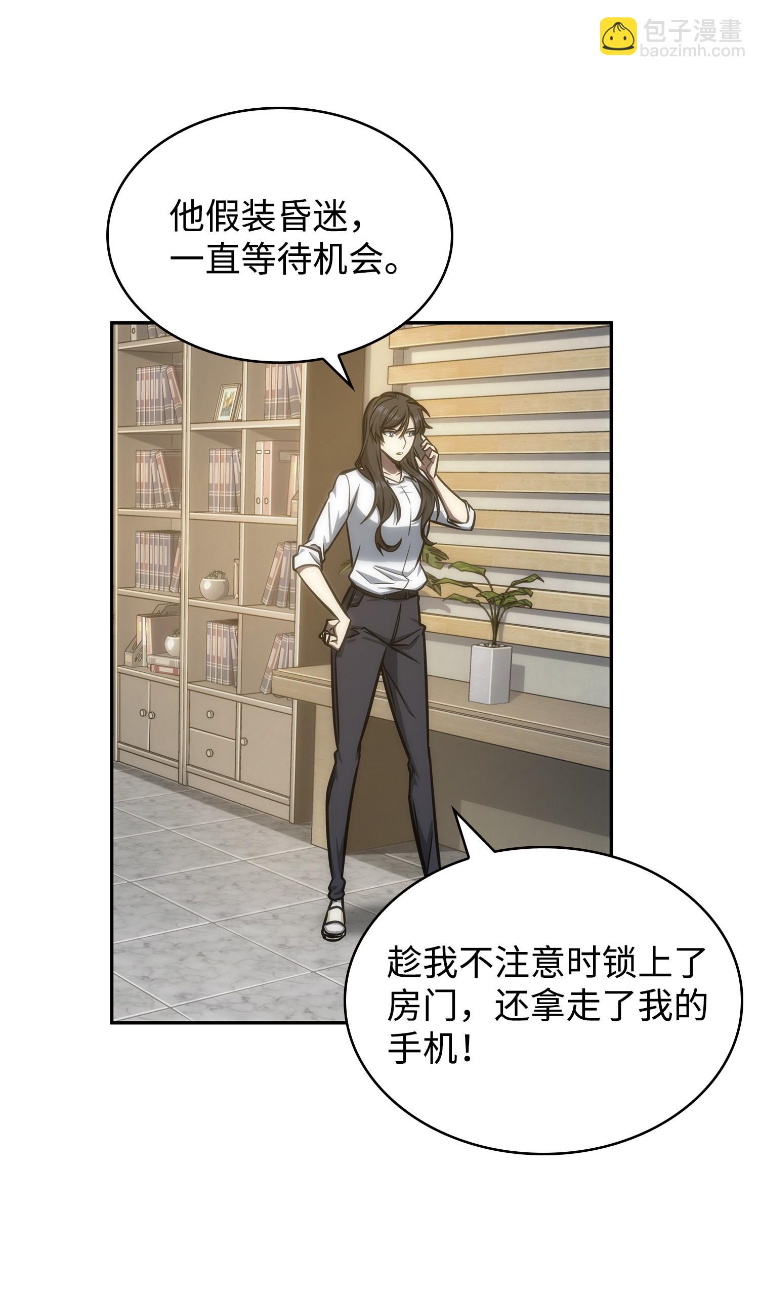 218 畏罪潜逃58