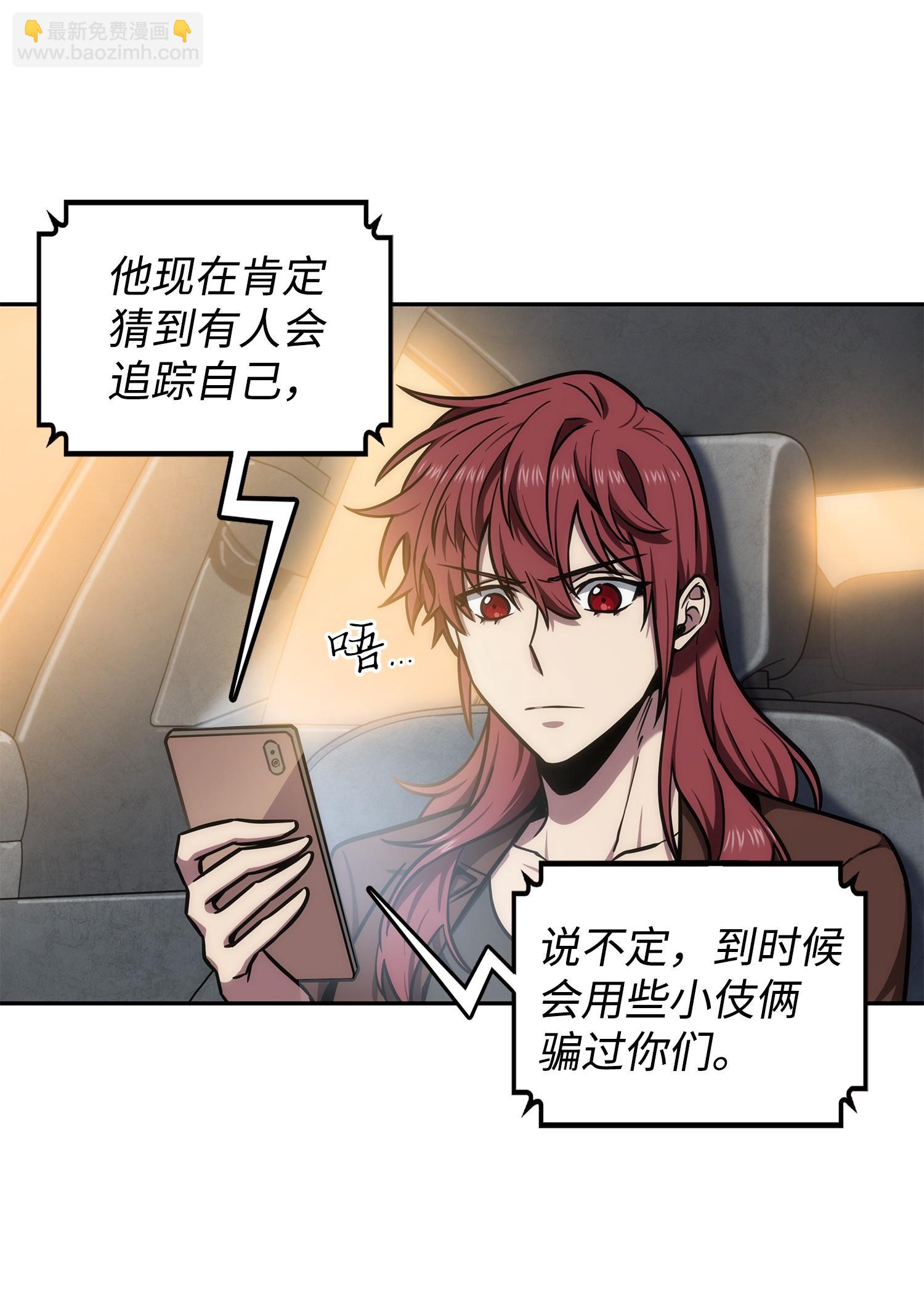 218 畏罪潜逃63