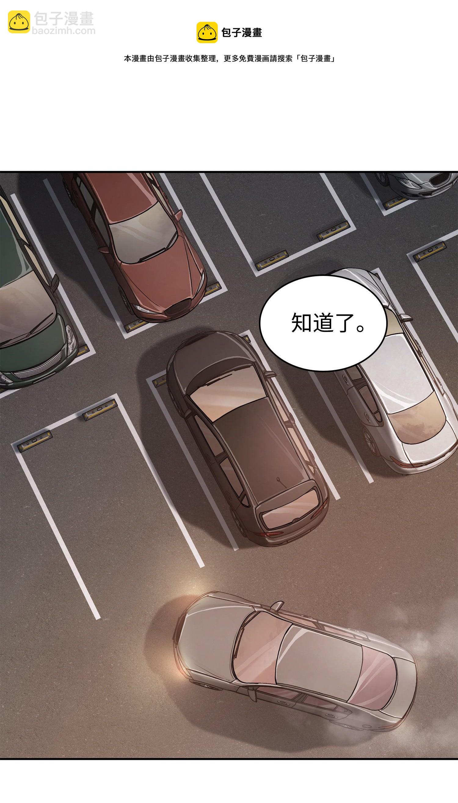 218 畏罪潜逃64