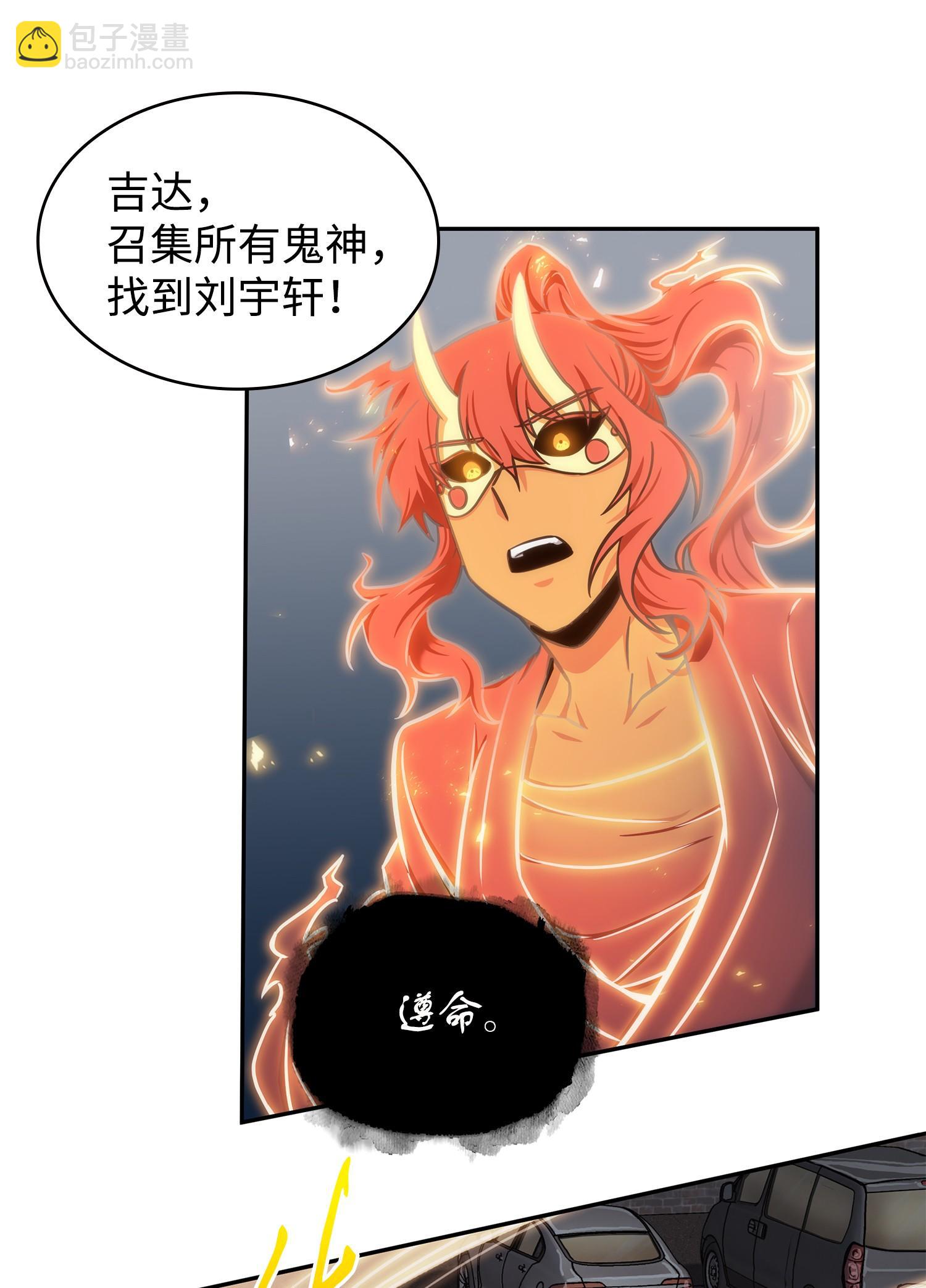 218 畏罪潜逃65