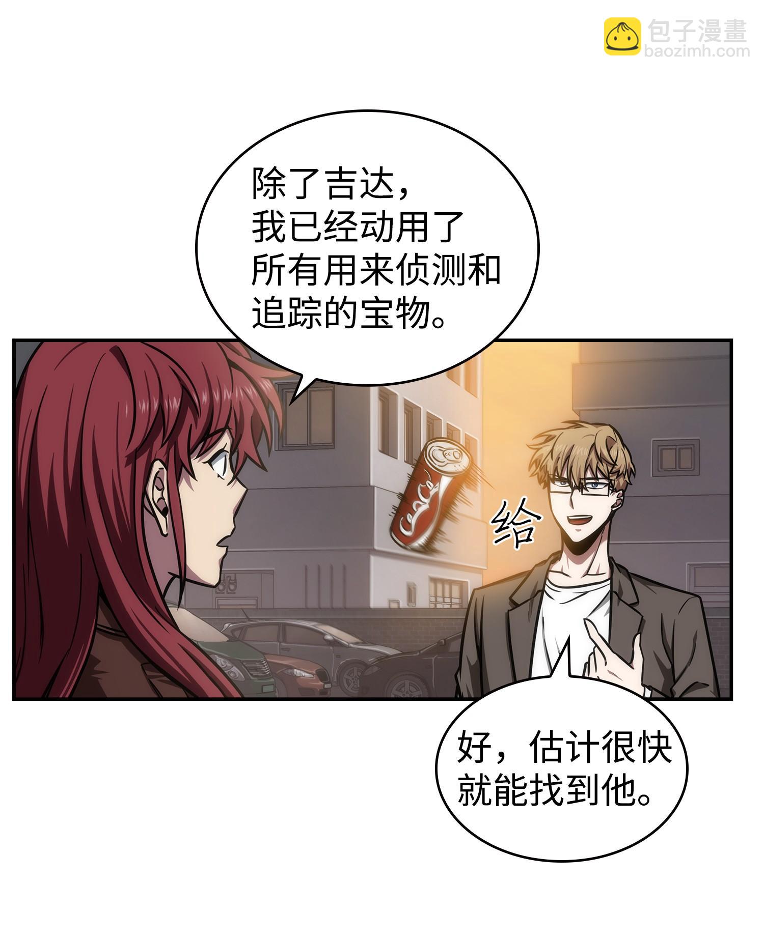218 畏罪潜逃67