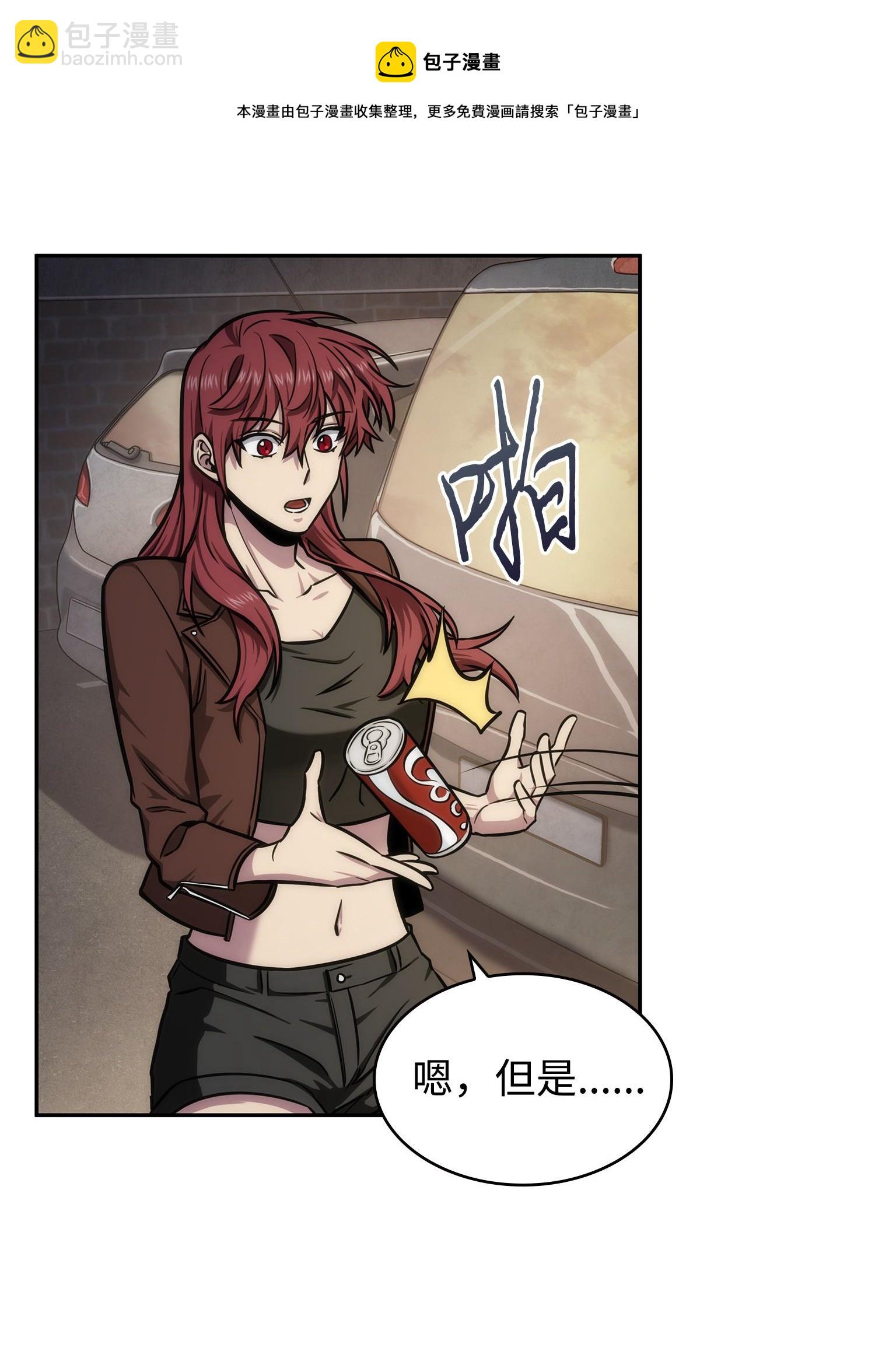 218 畏罪潜逃68