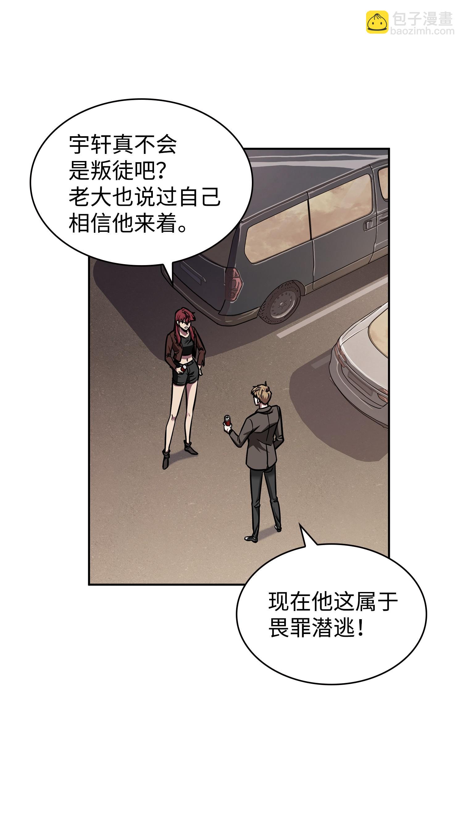 218 畏罪潜逃69