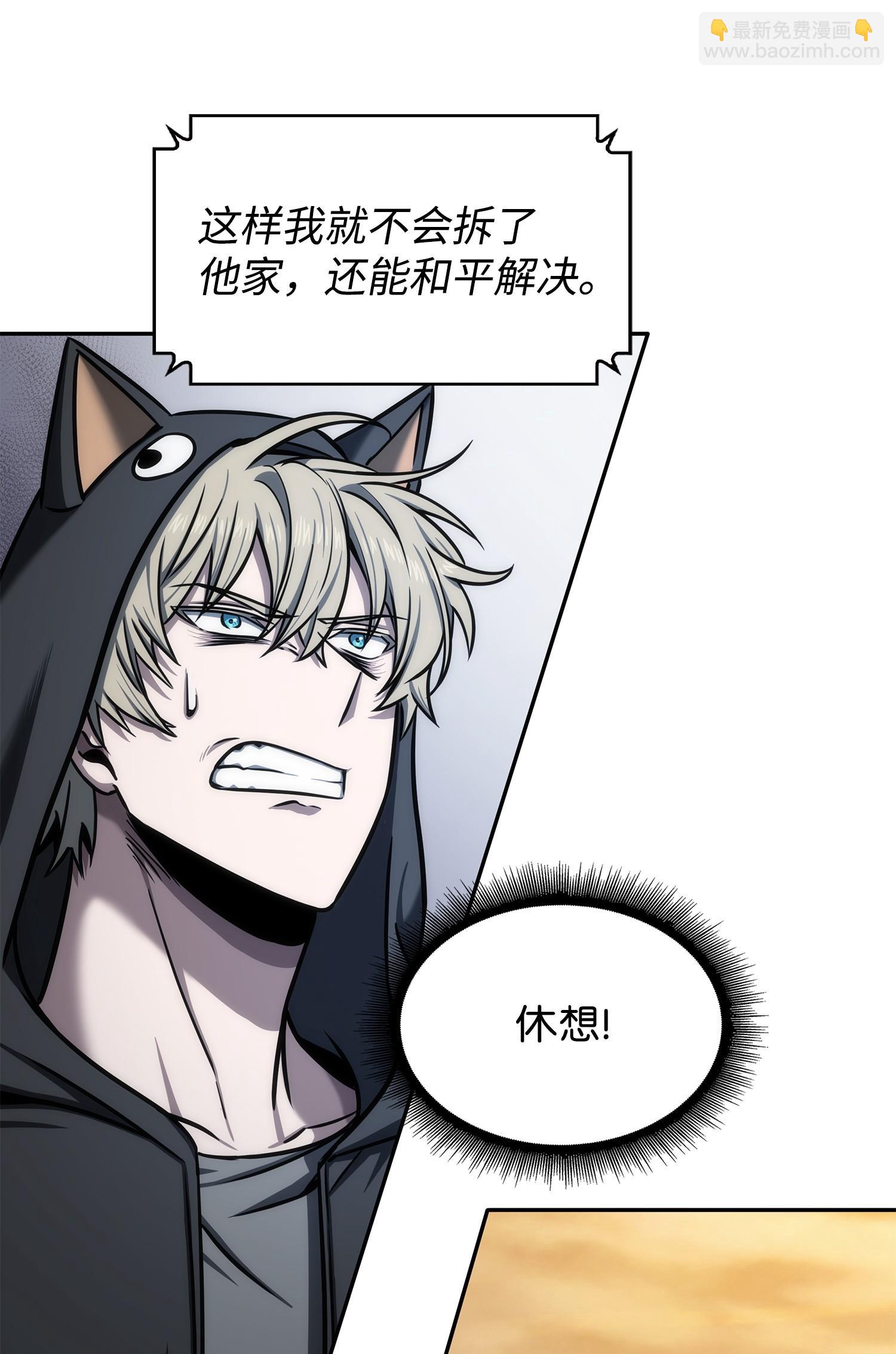 218 畏罪潜逃9