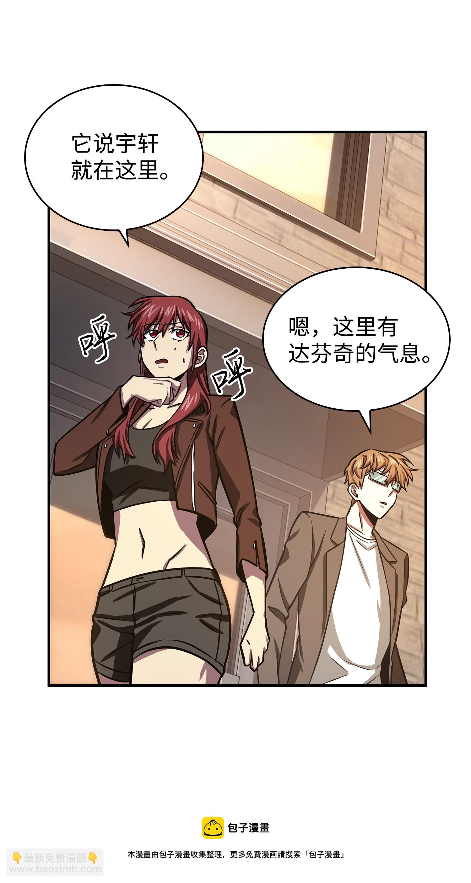 219 拆家12
