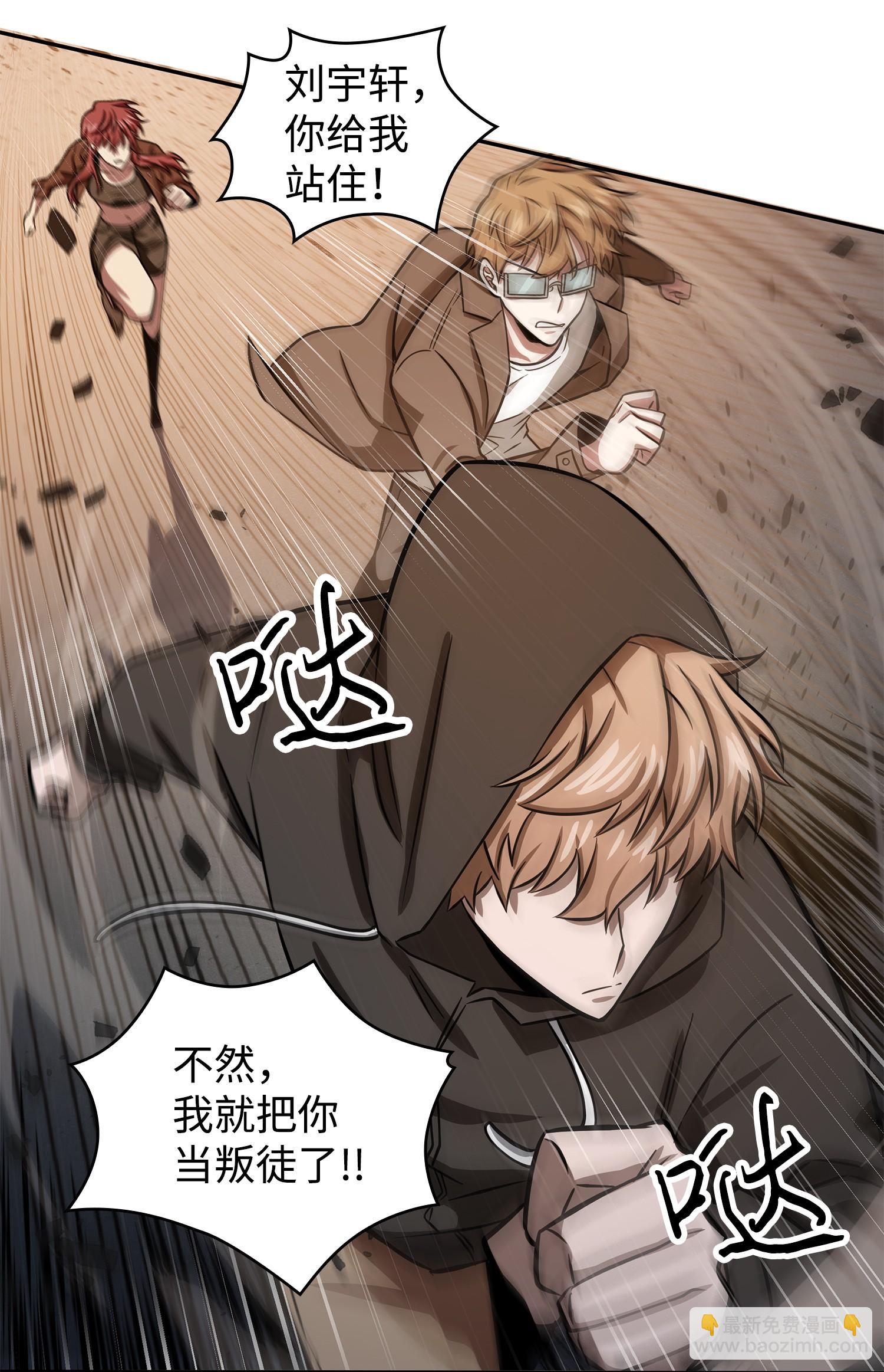 219 拆家15