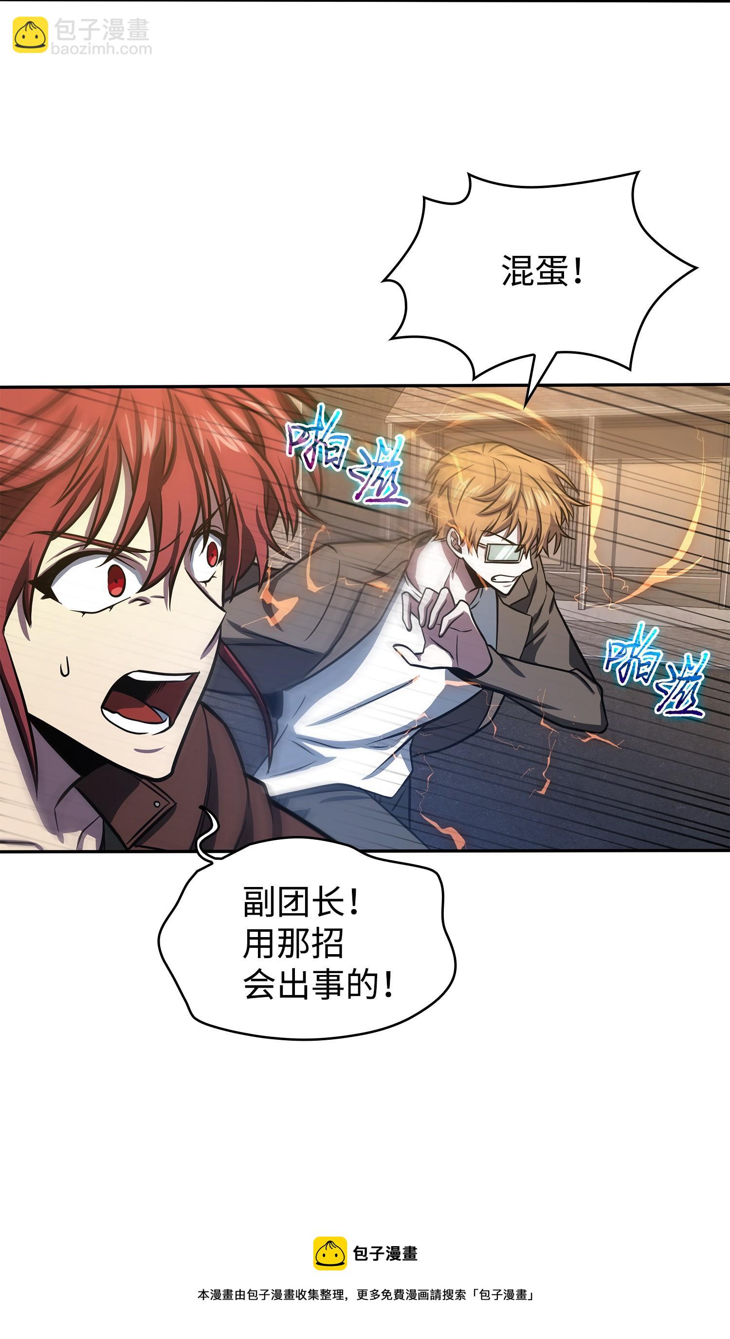 219 拆家16