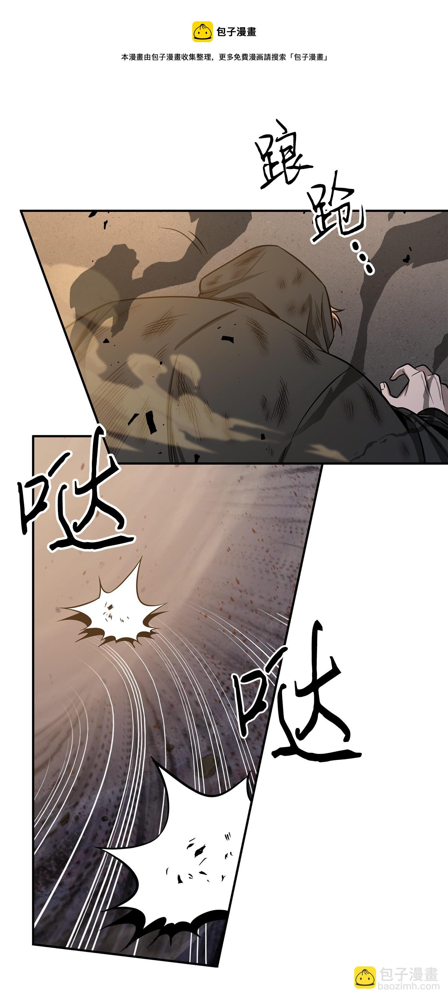 219 拆家20