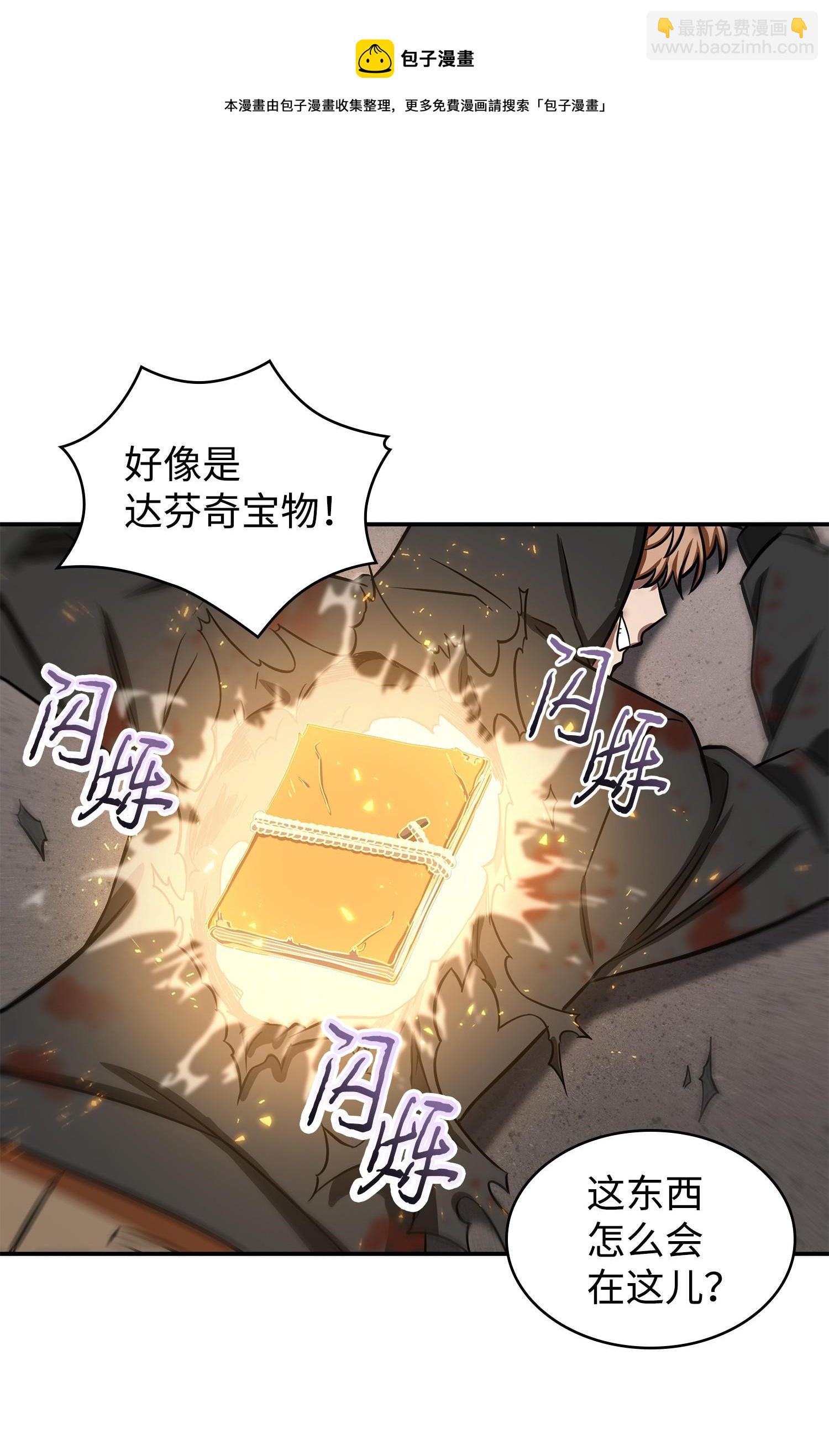 219 拆家28