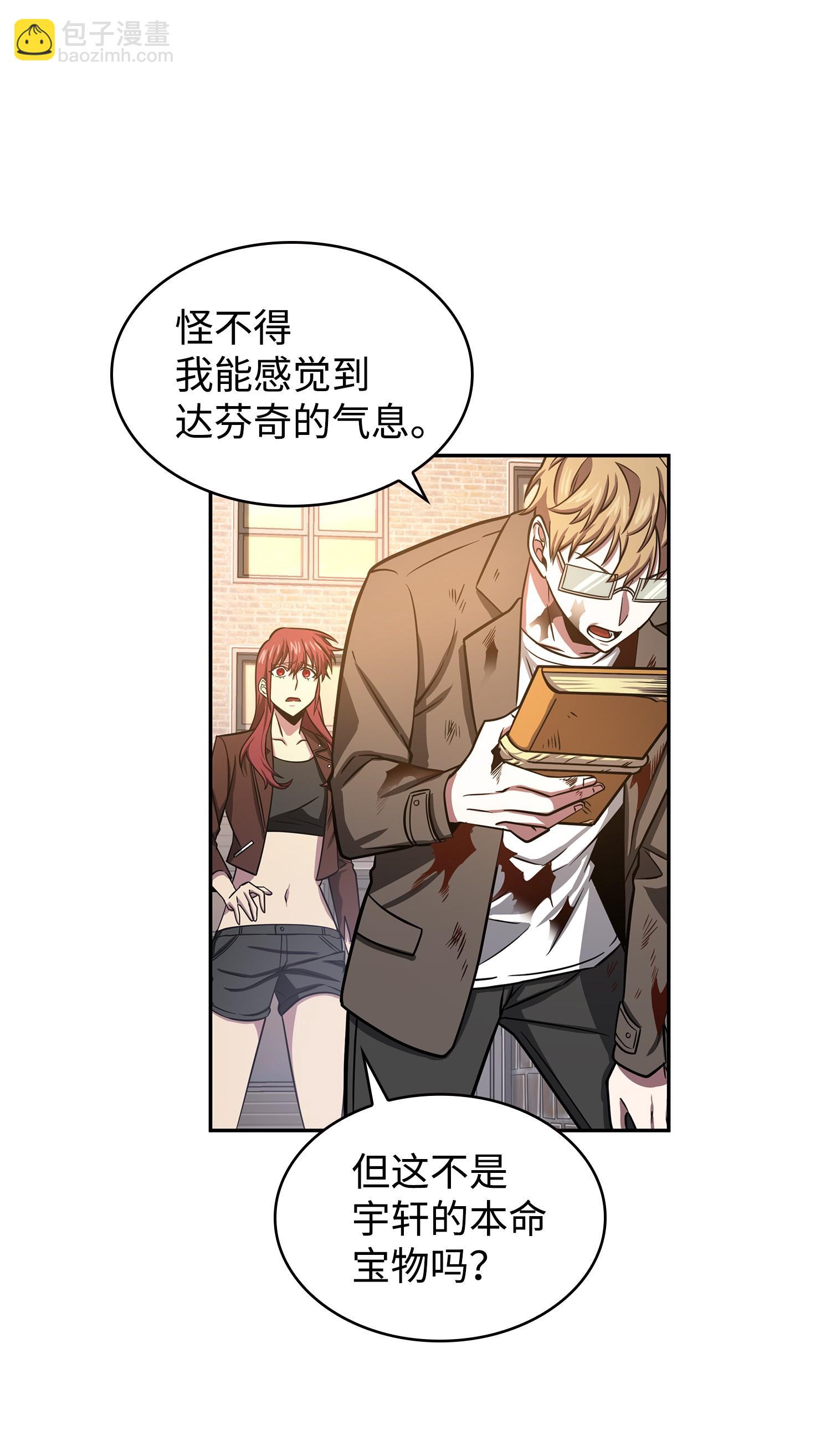 219 拆家29