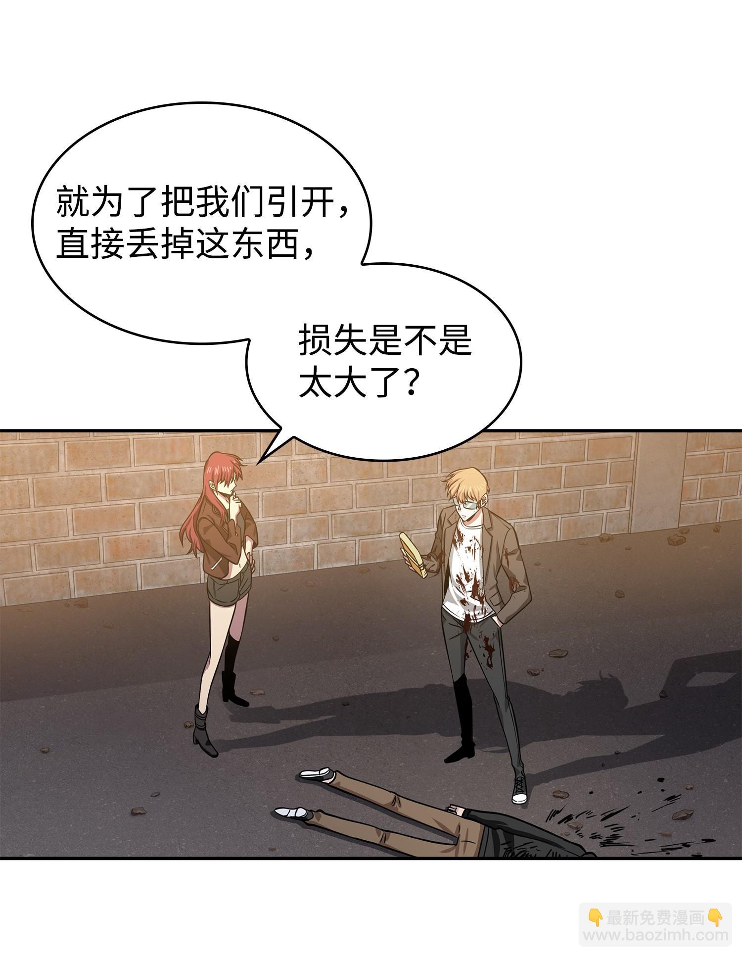 219 拆家30