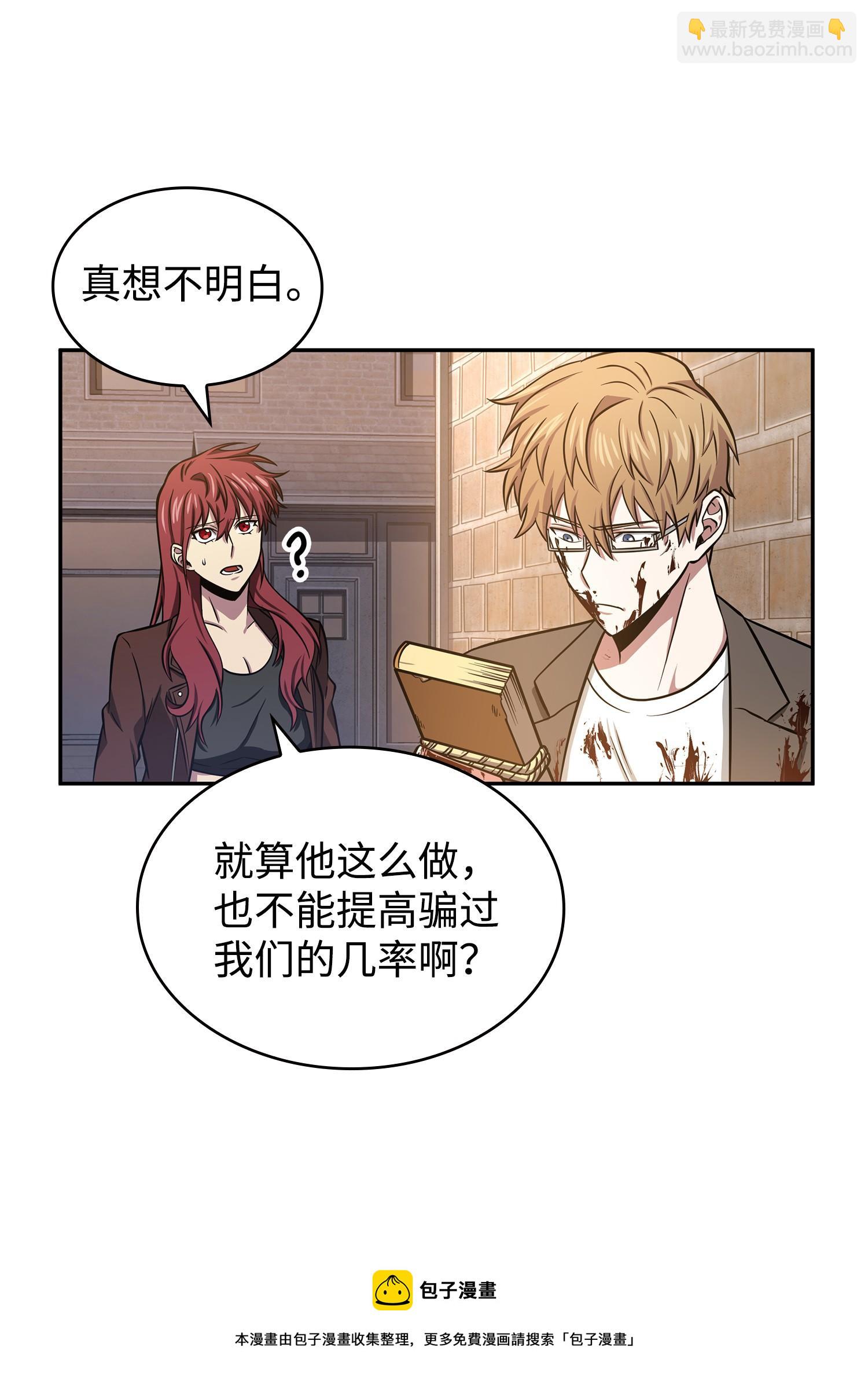 219 拆家32