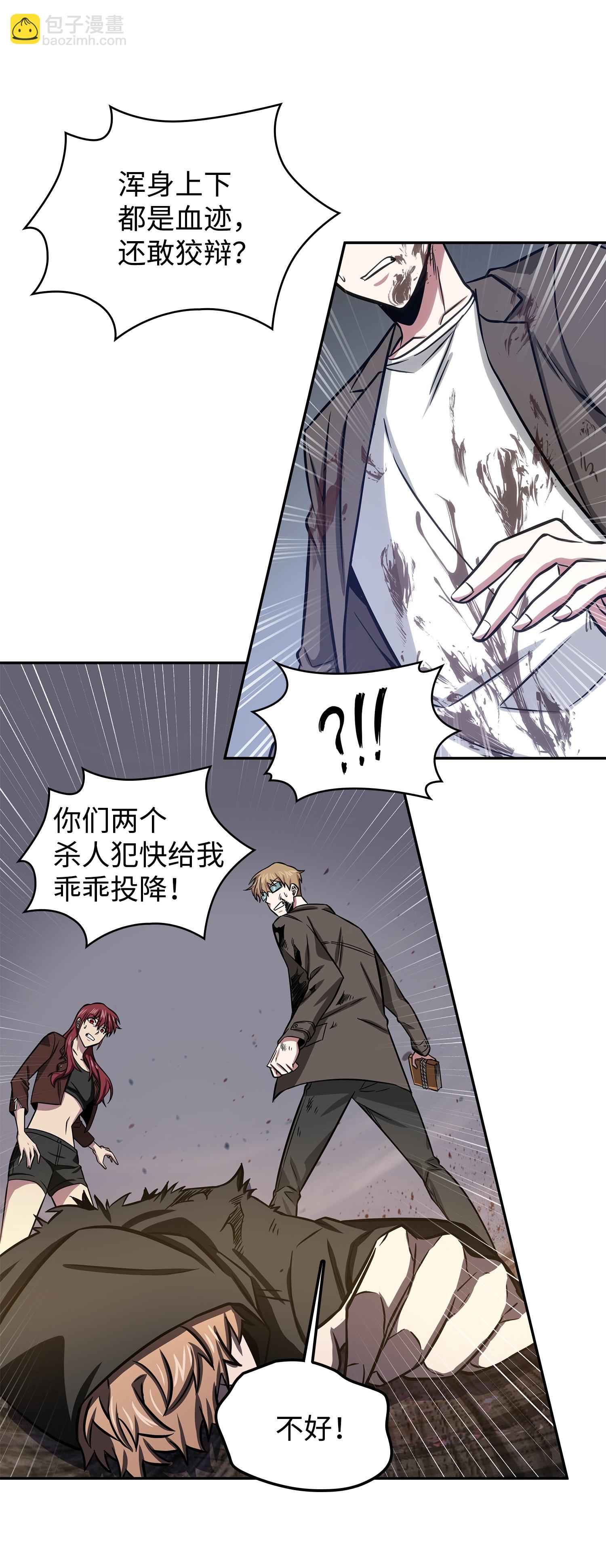 219 拆家37