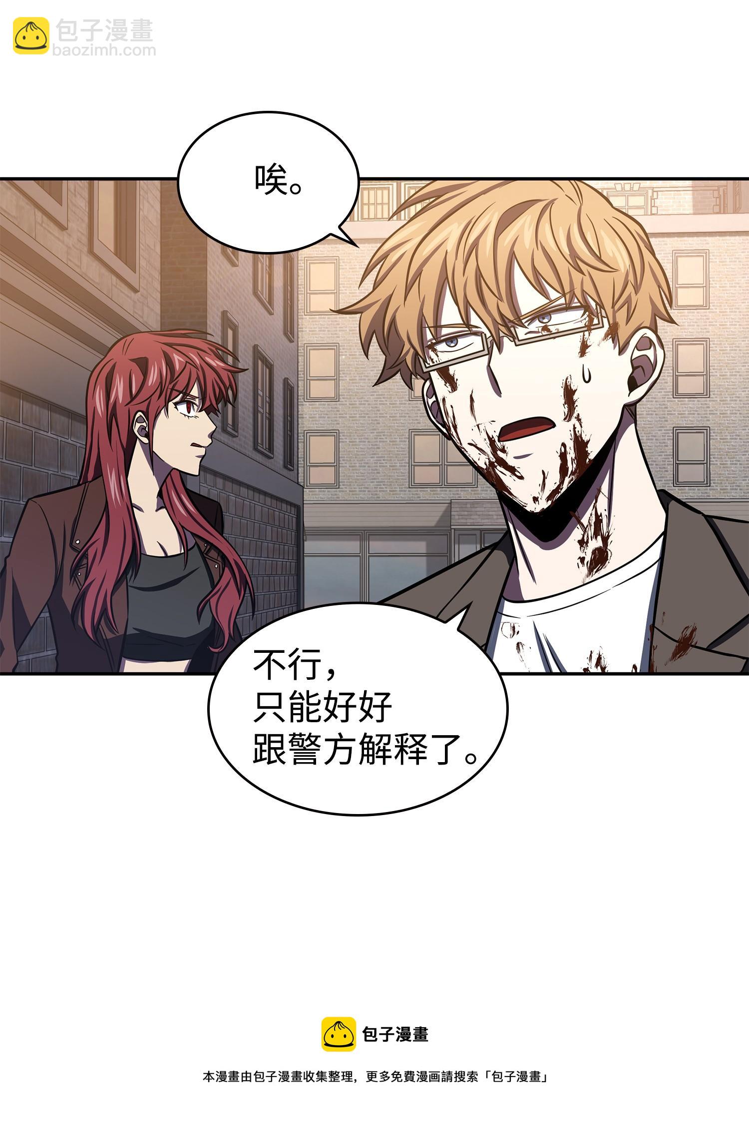 219 拆家40
