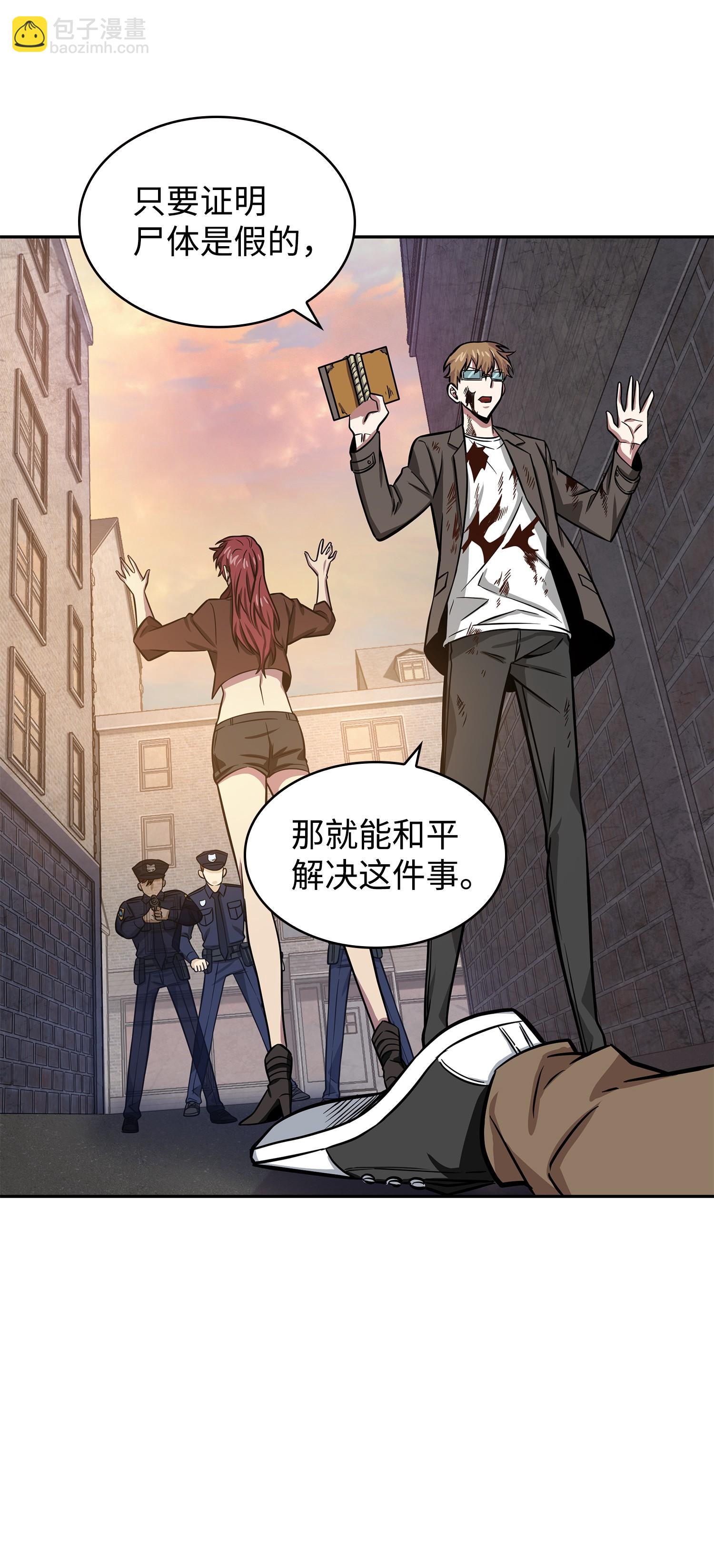 219 拆家41