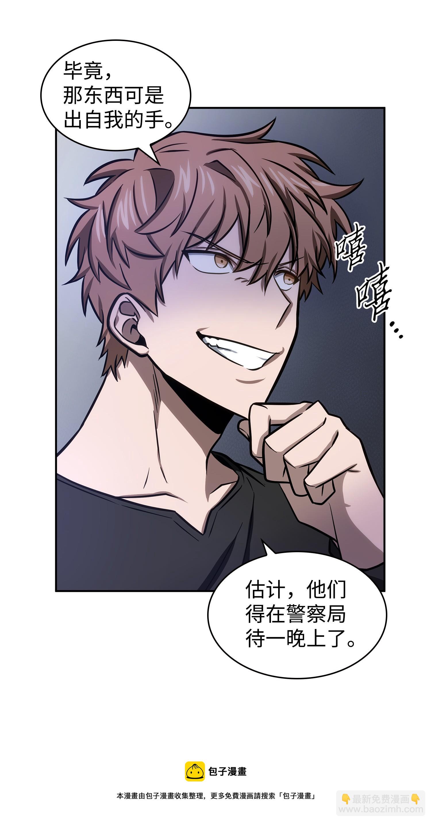 219 拆家44