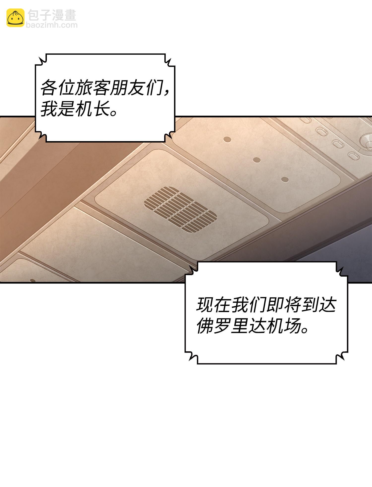 219 拆家45