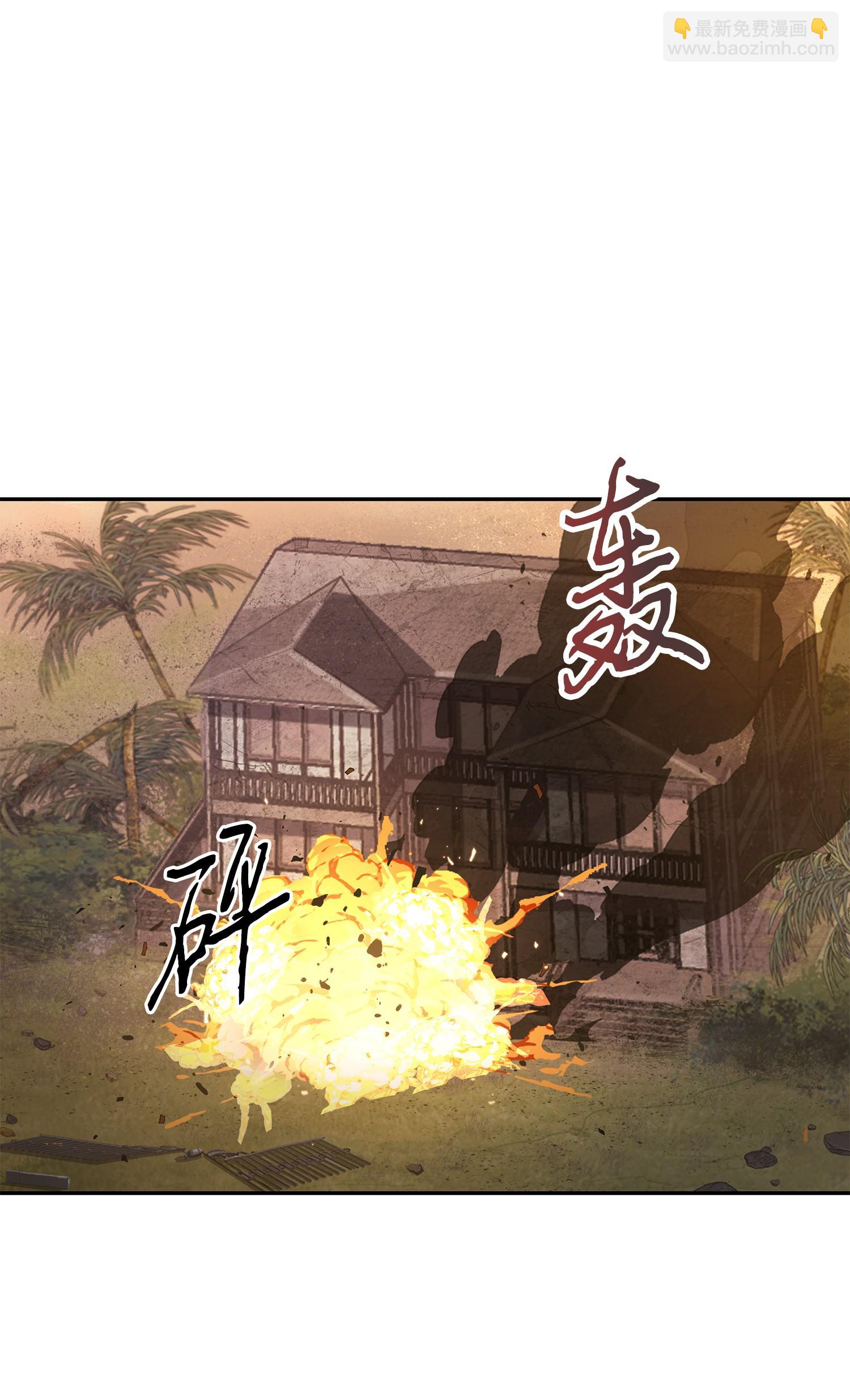 219 拆家47