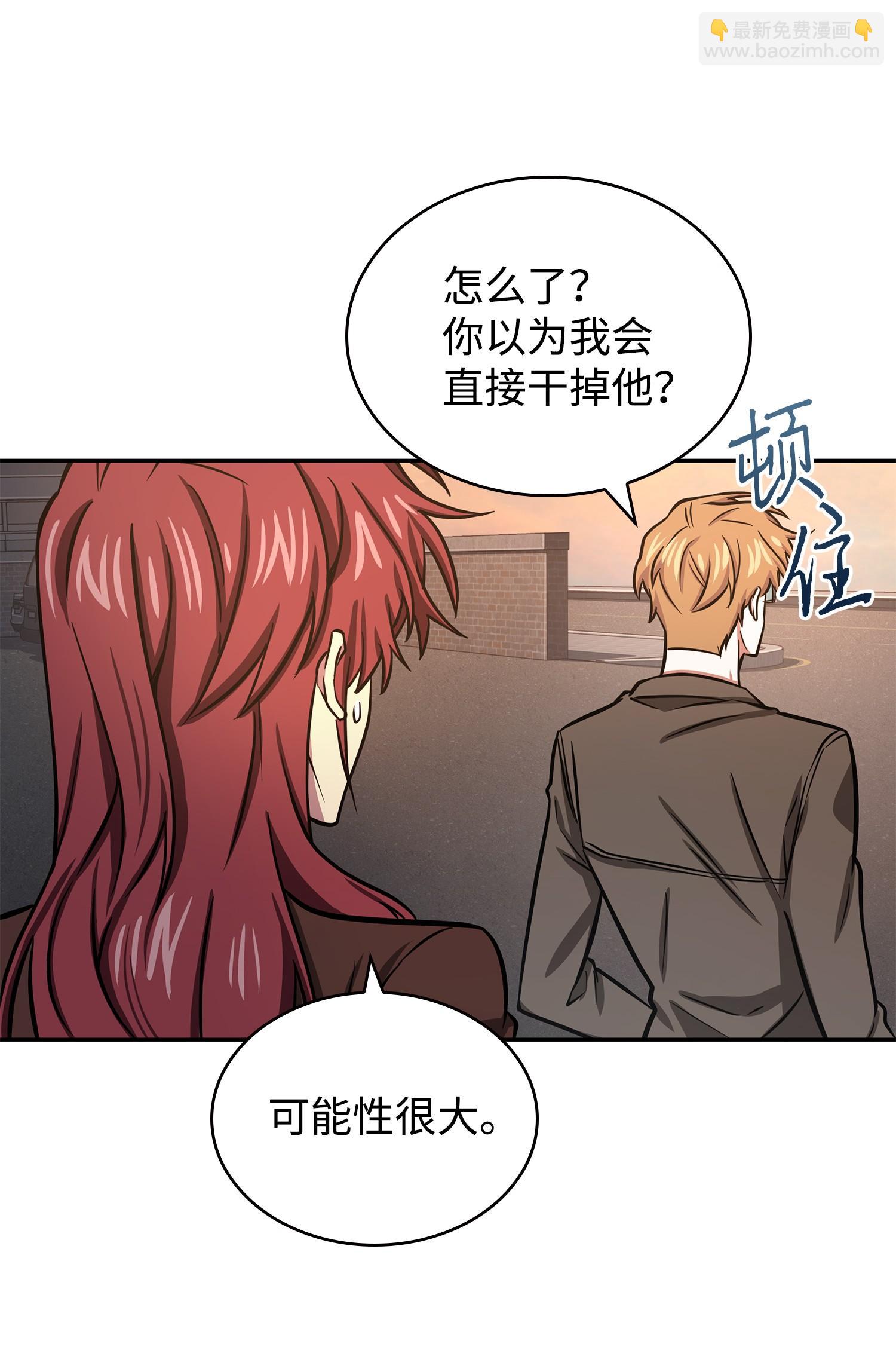 219 拆家5