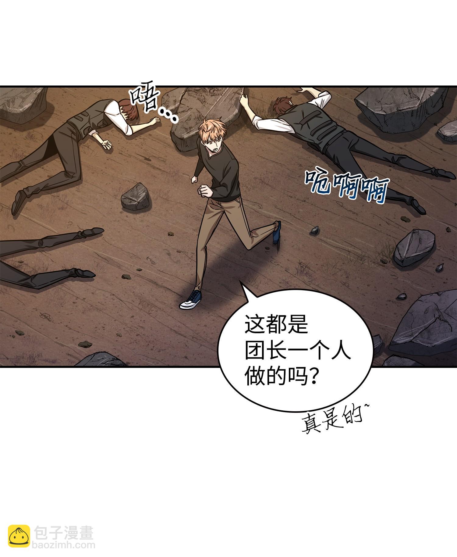 219 拆家55