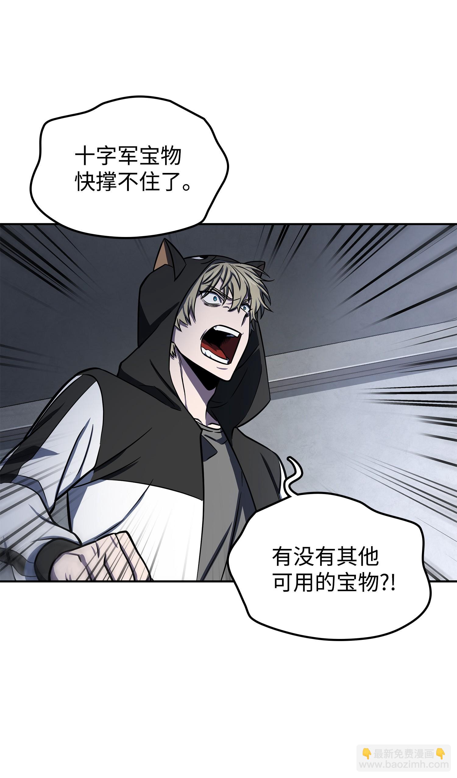 219 拆家59