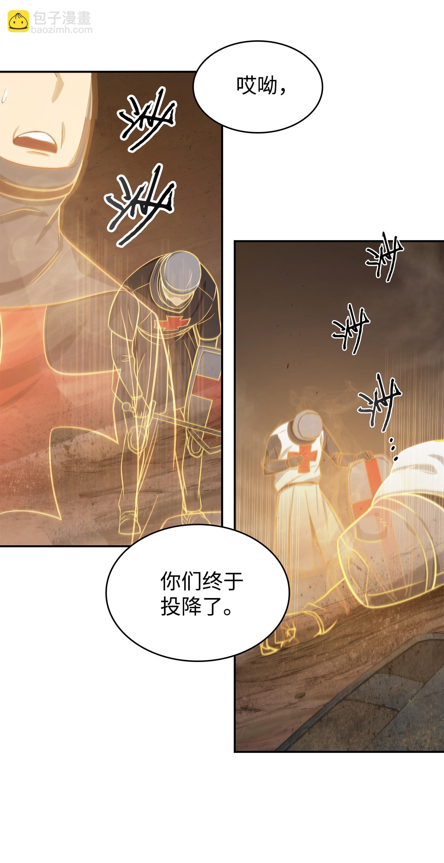 219 拆家62