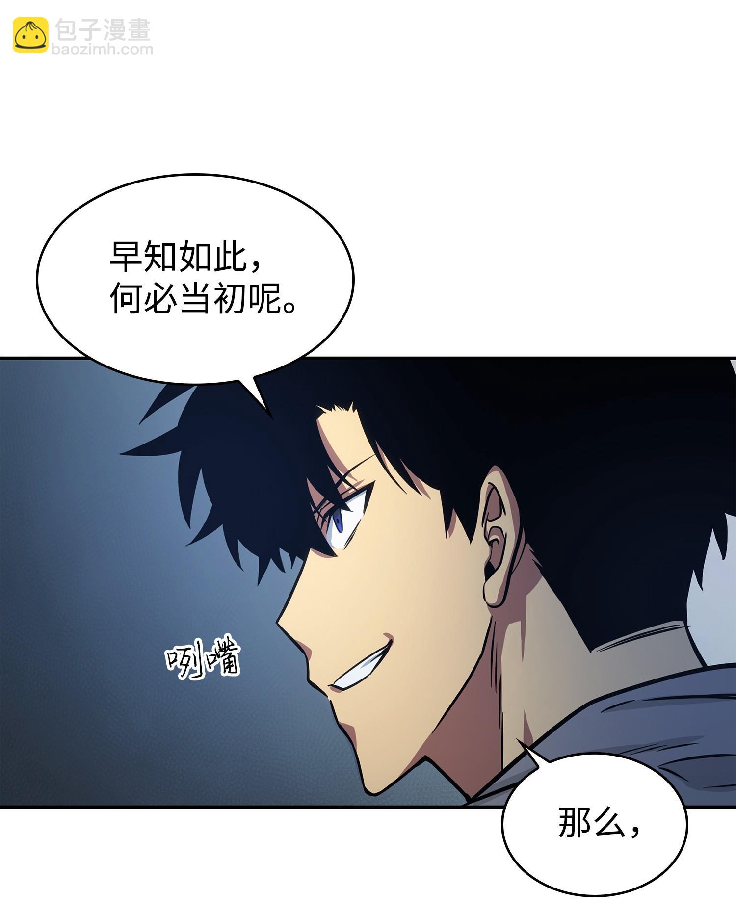 219 拆家63