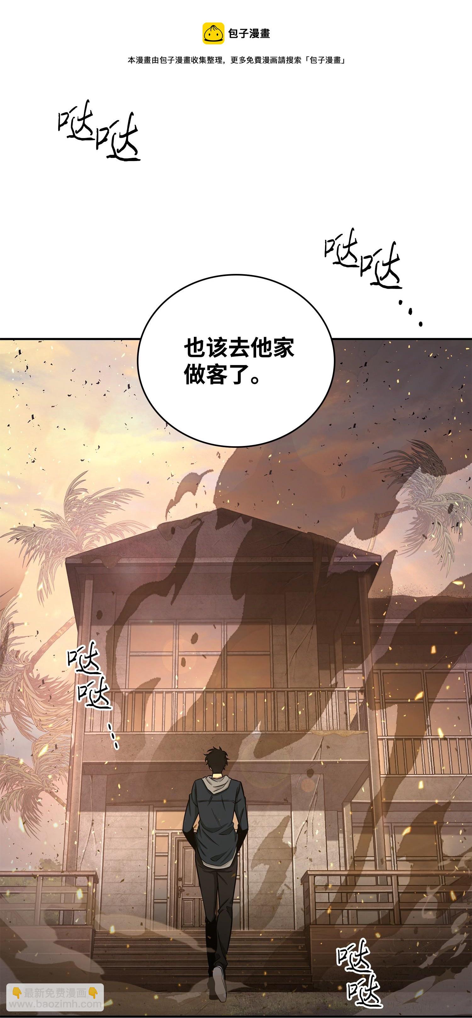 219 拆家64