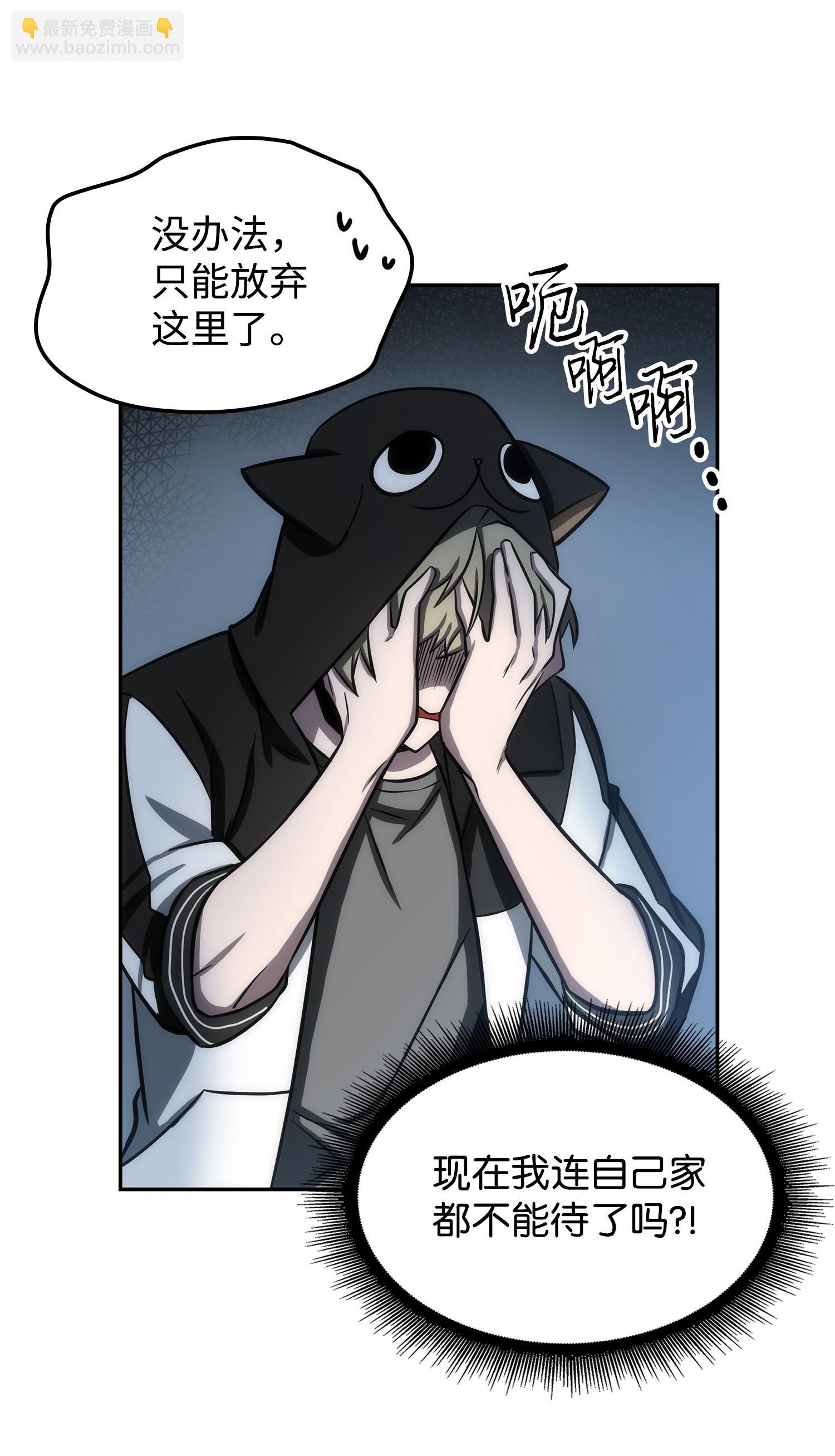 219 拆家67