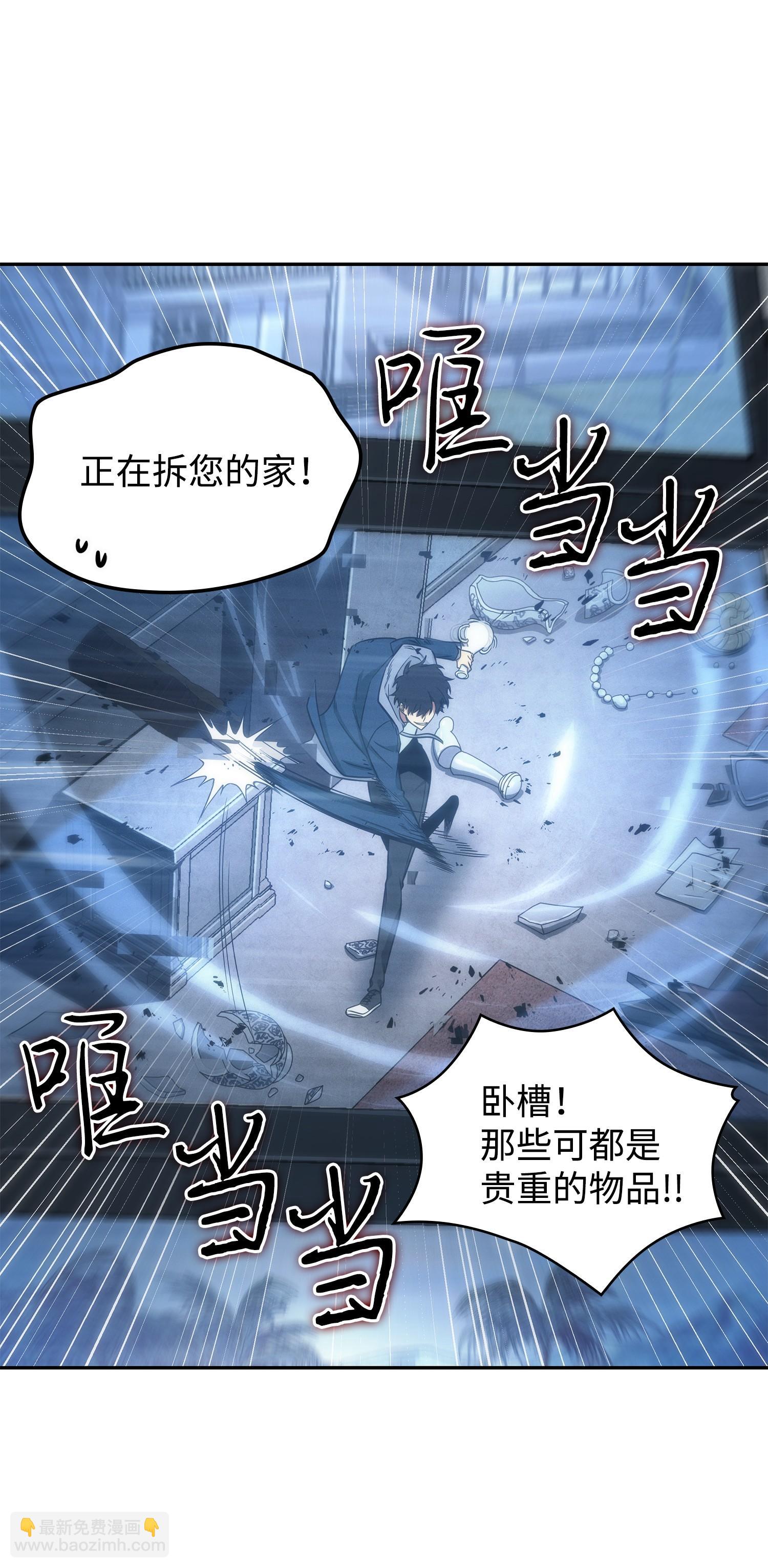 219 拆家70