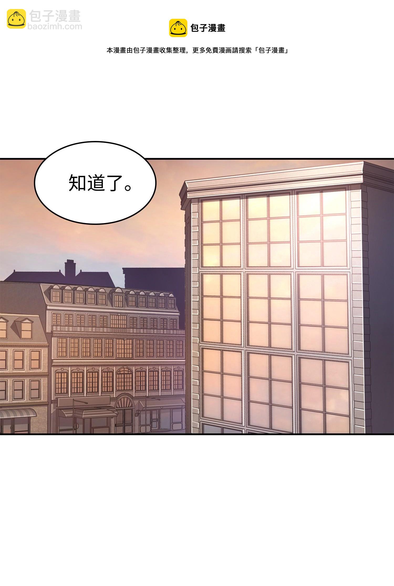 219 拆家8