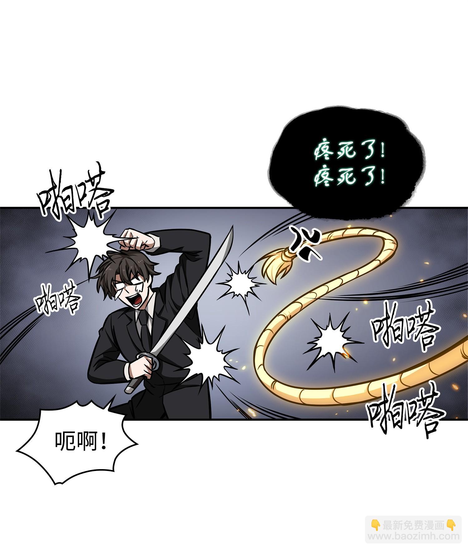 220 严刑逼供26