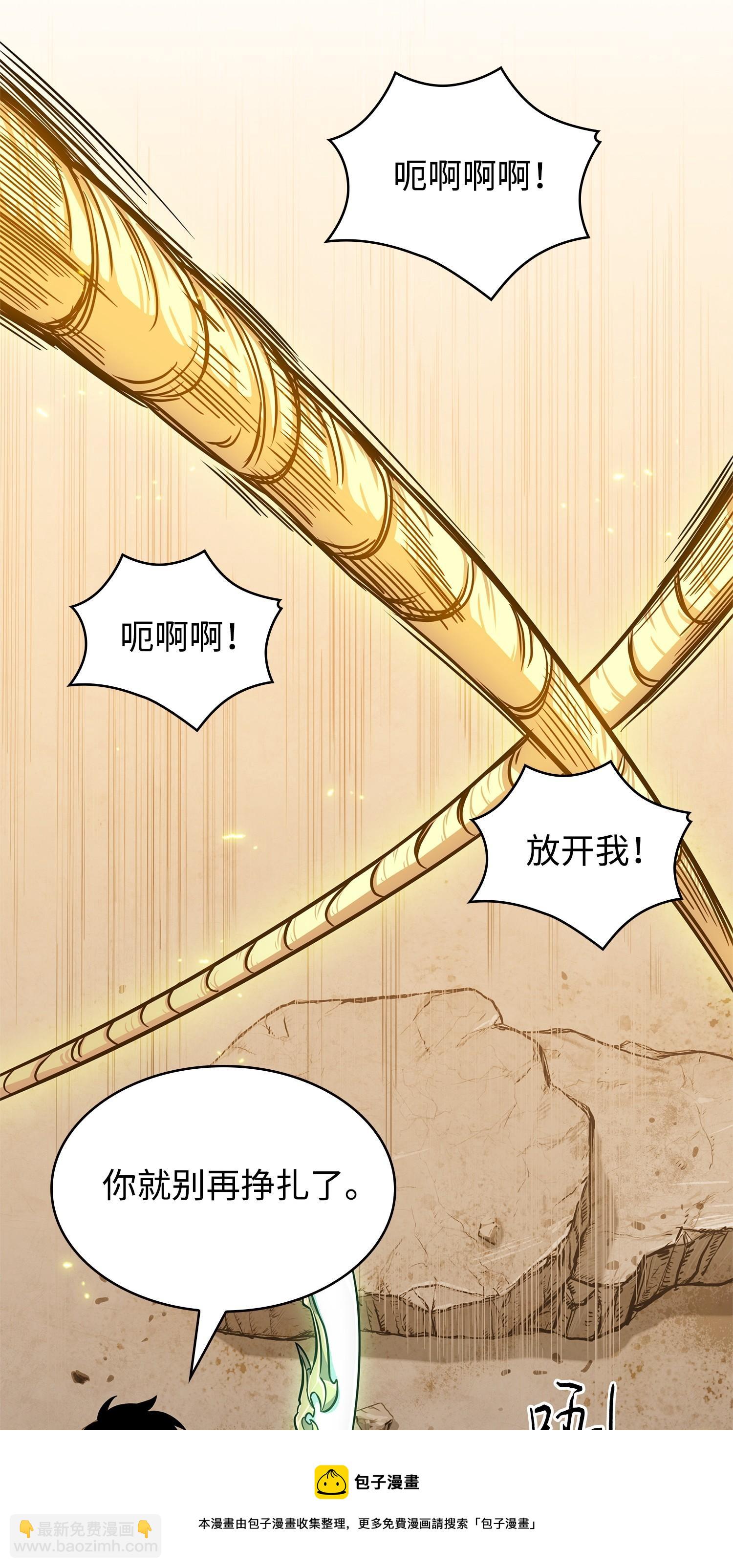 220 严刑逼供36