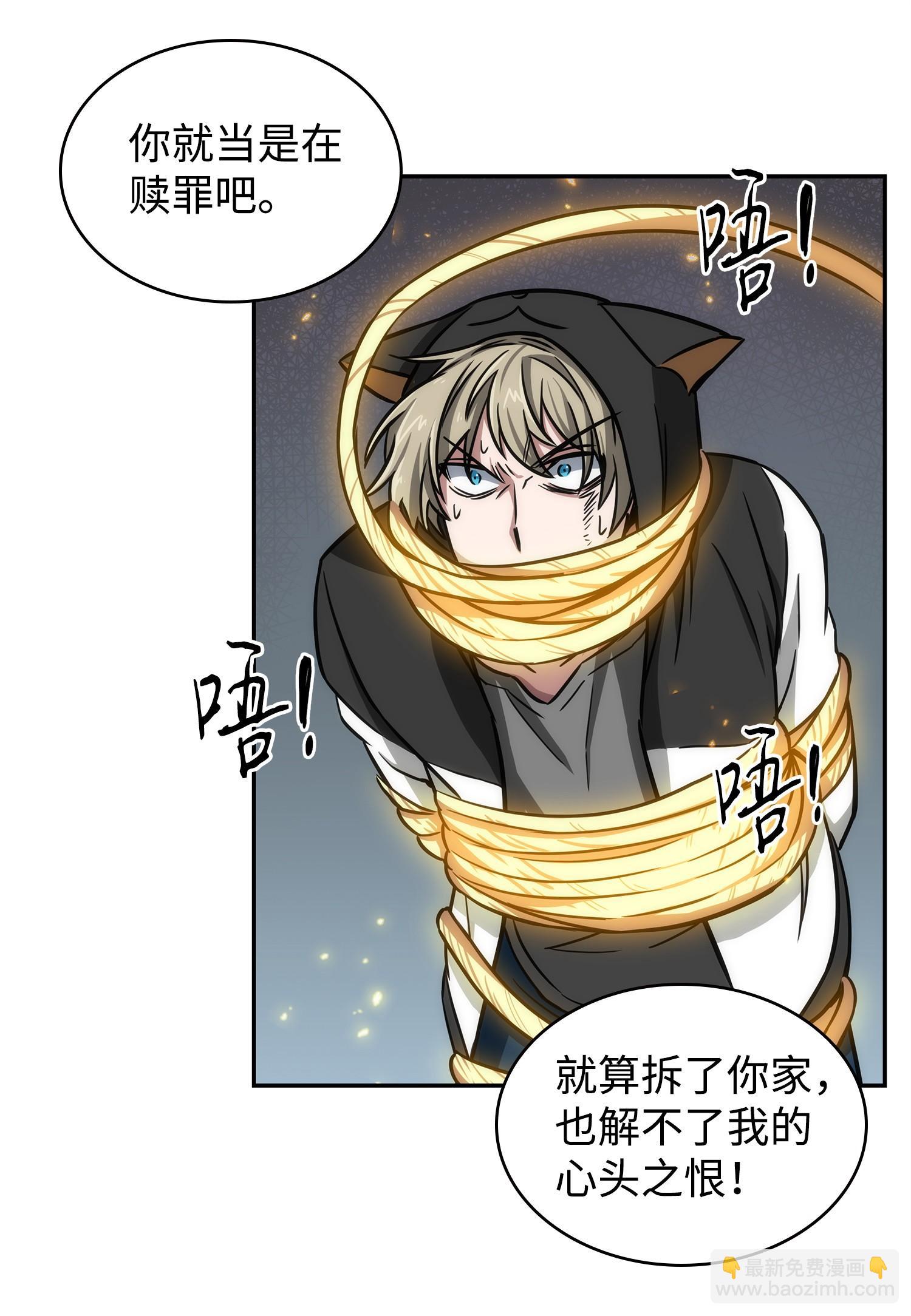 220 严刑逼供38