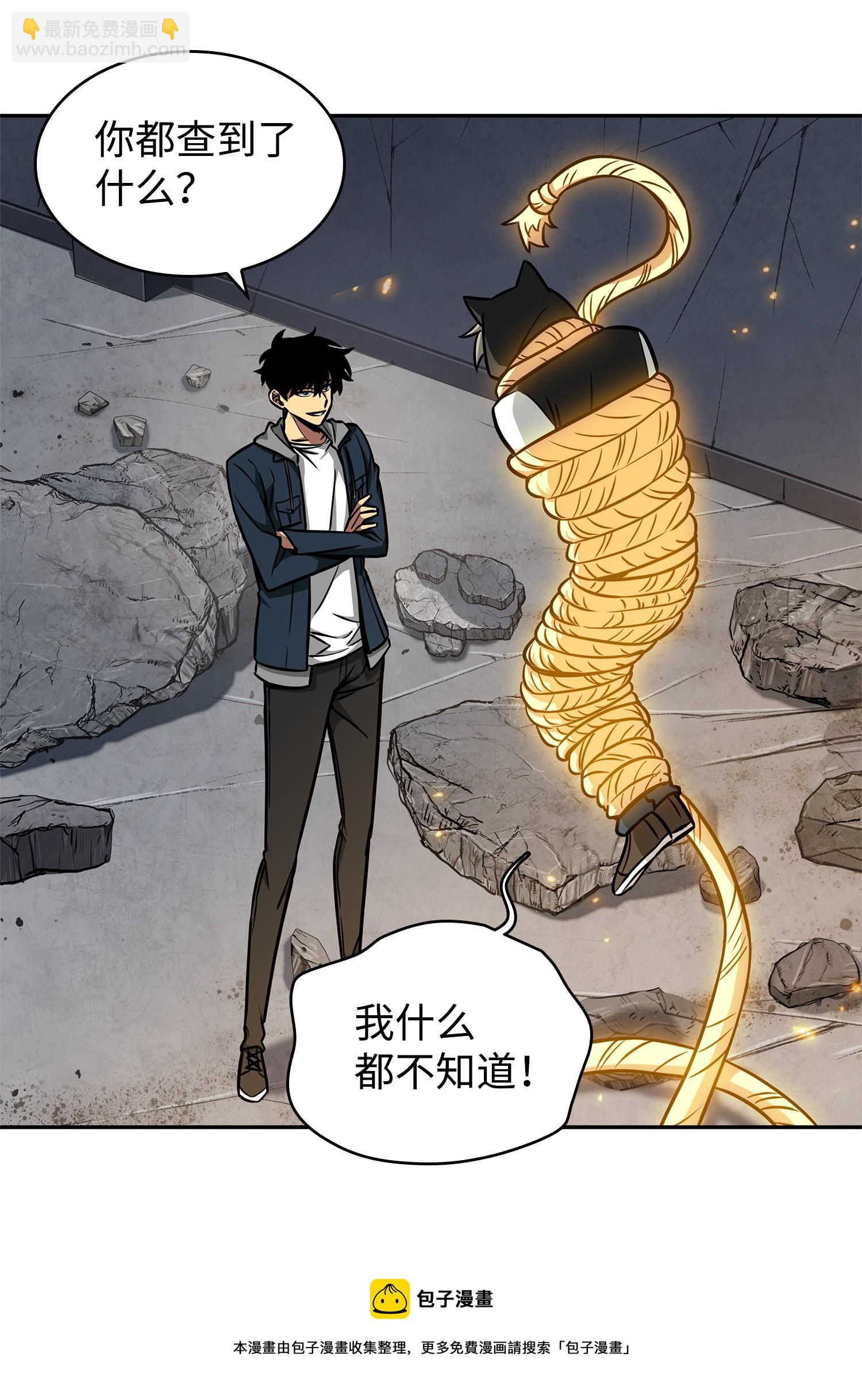 220 严刑逼供56